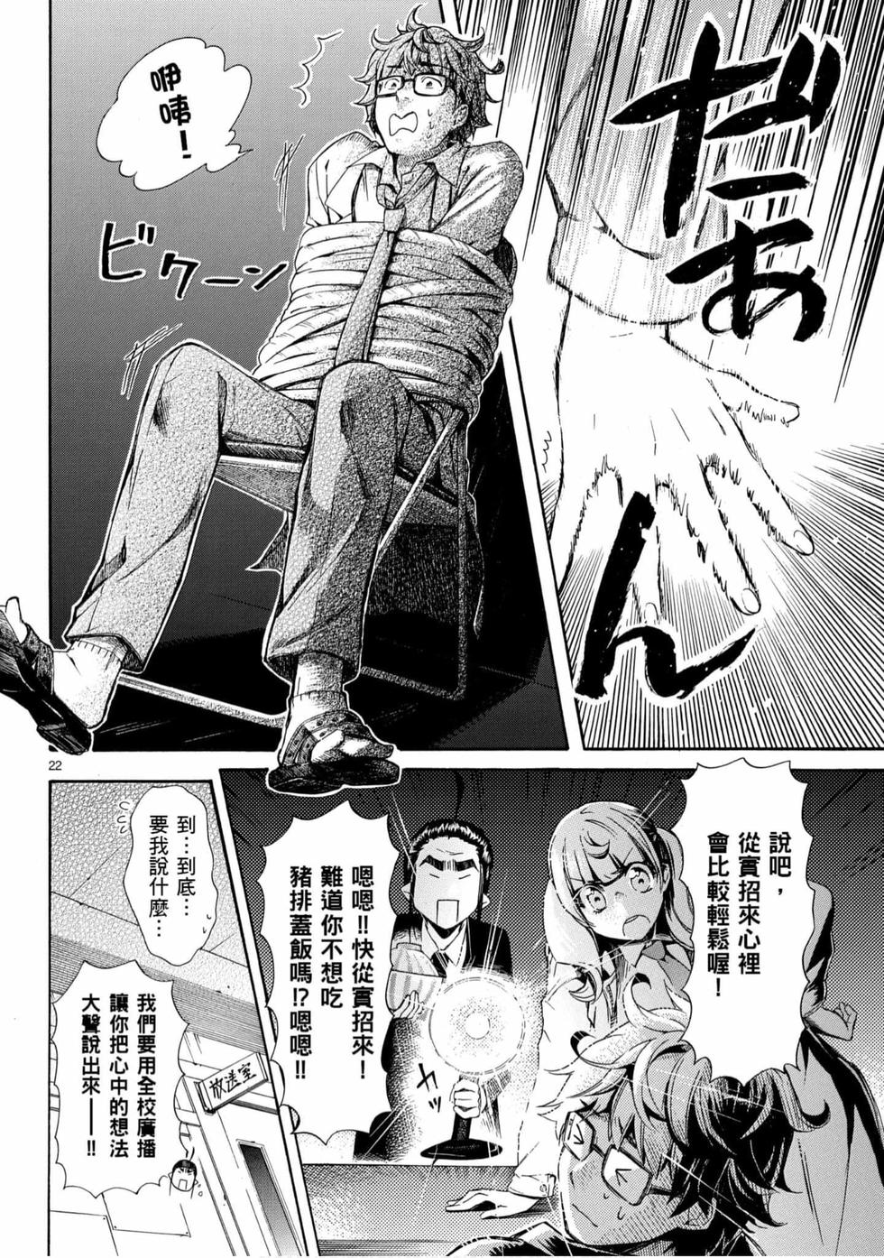 第22页