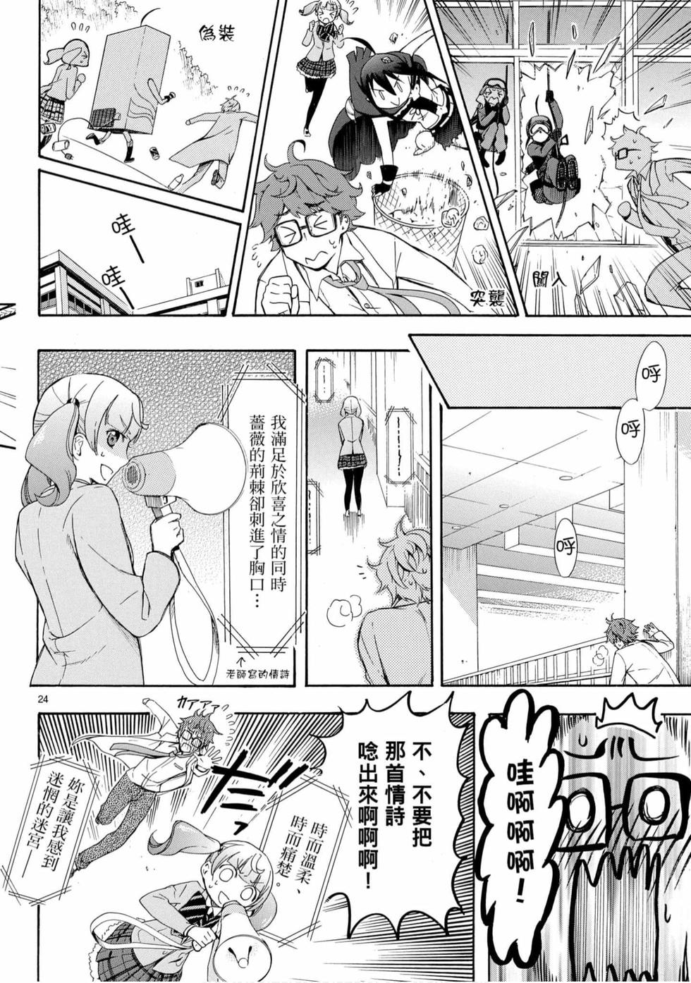 第24页