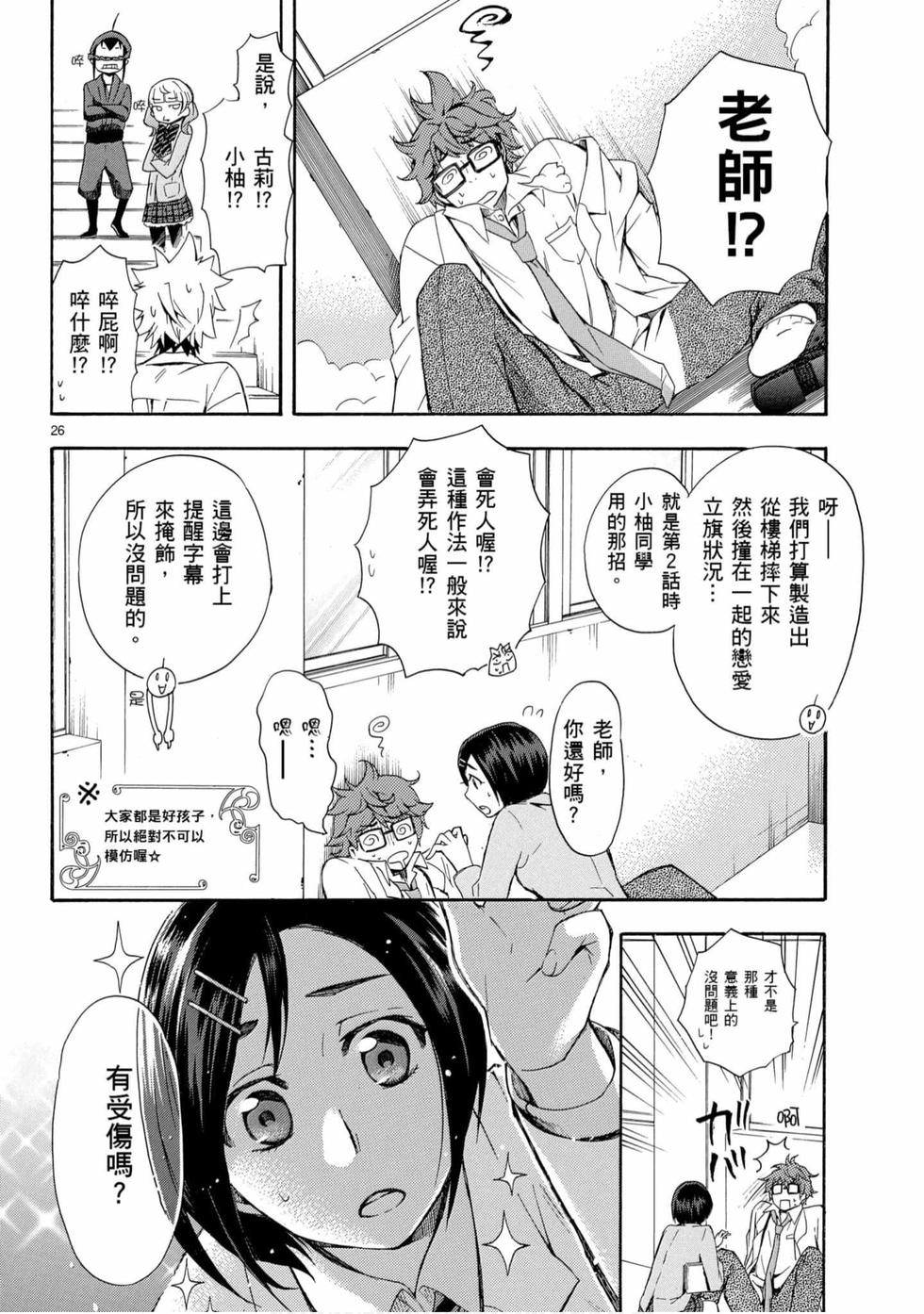 第26页