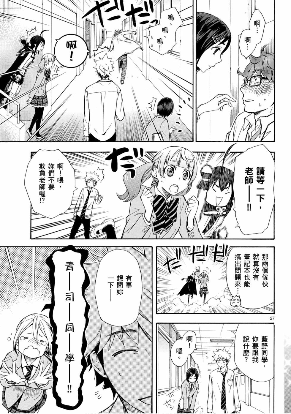 第27页