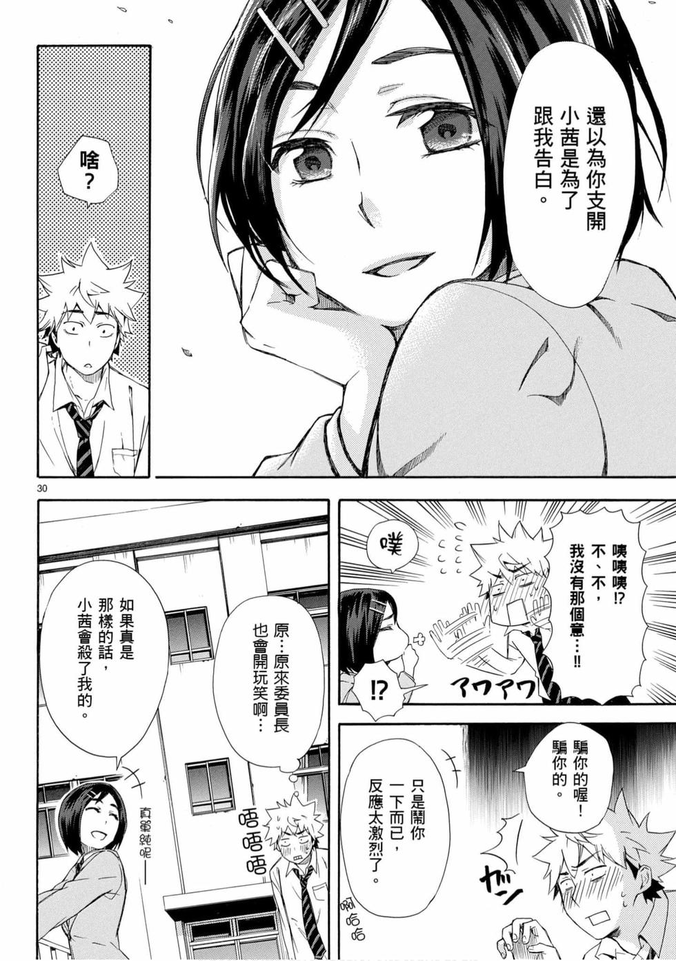 第30页
