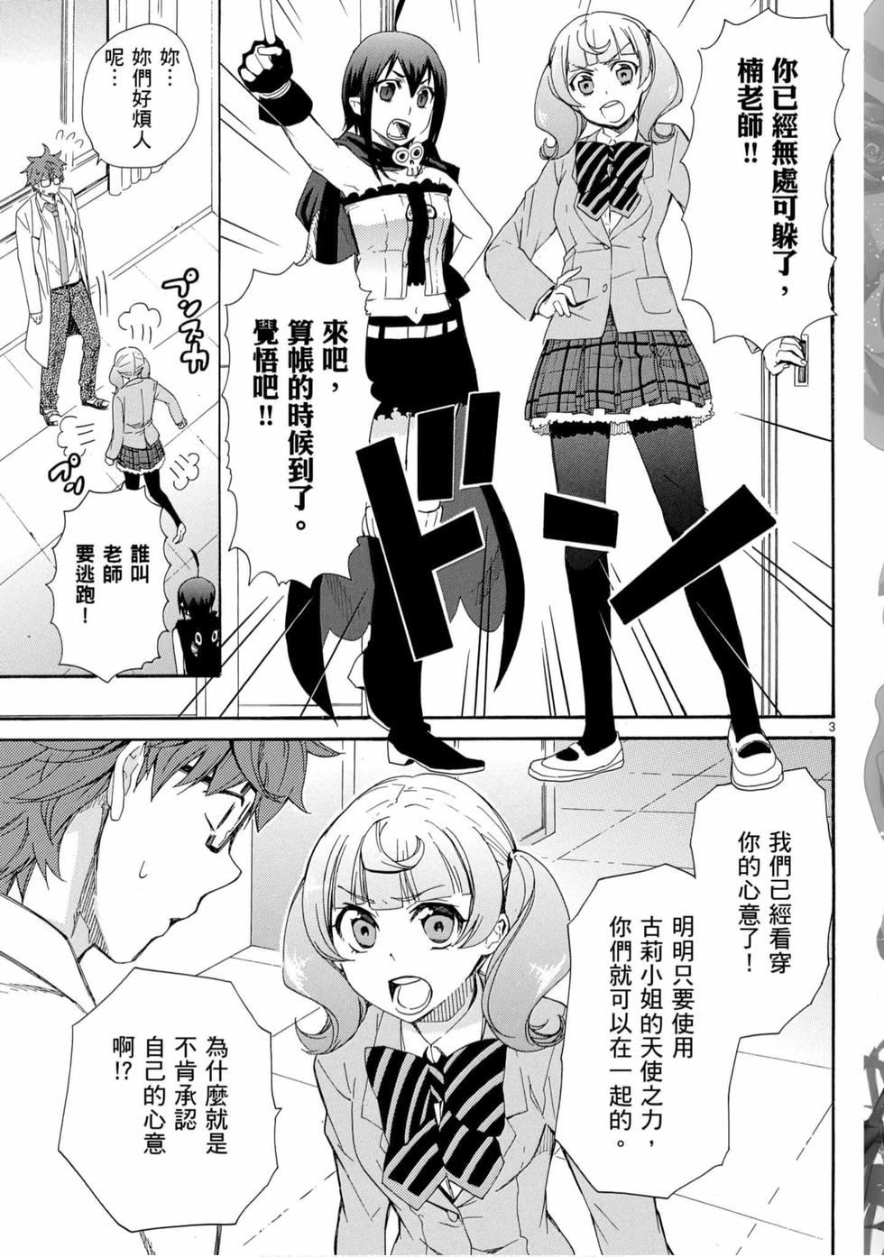 第37页