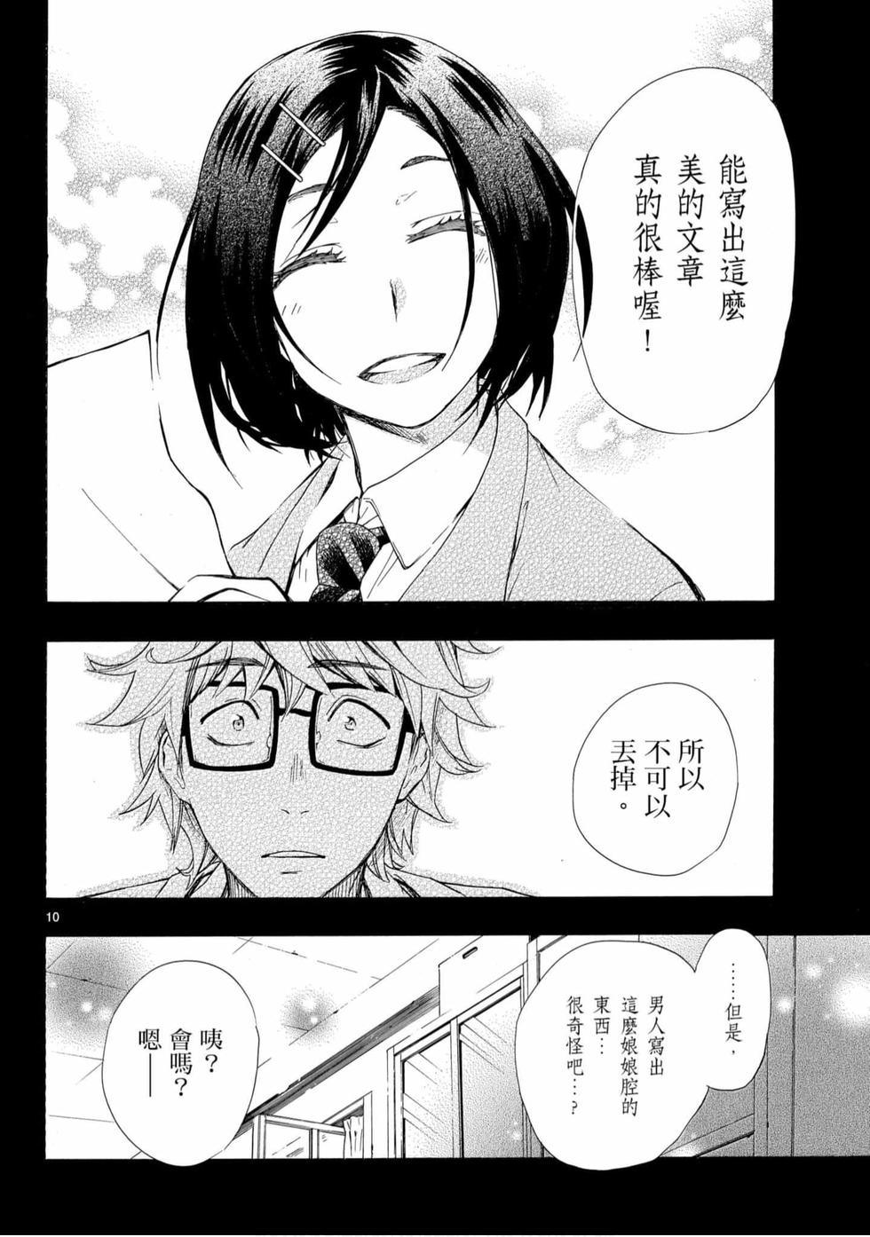 第44页
