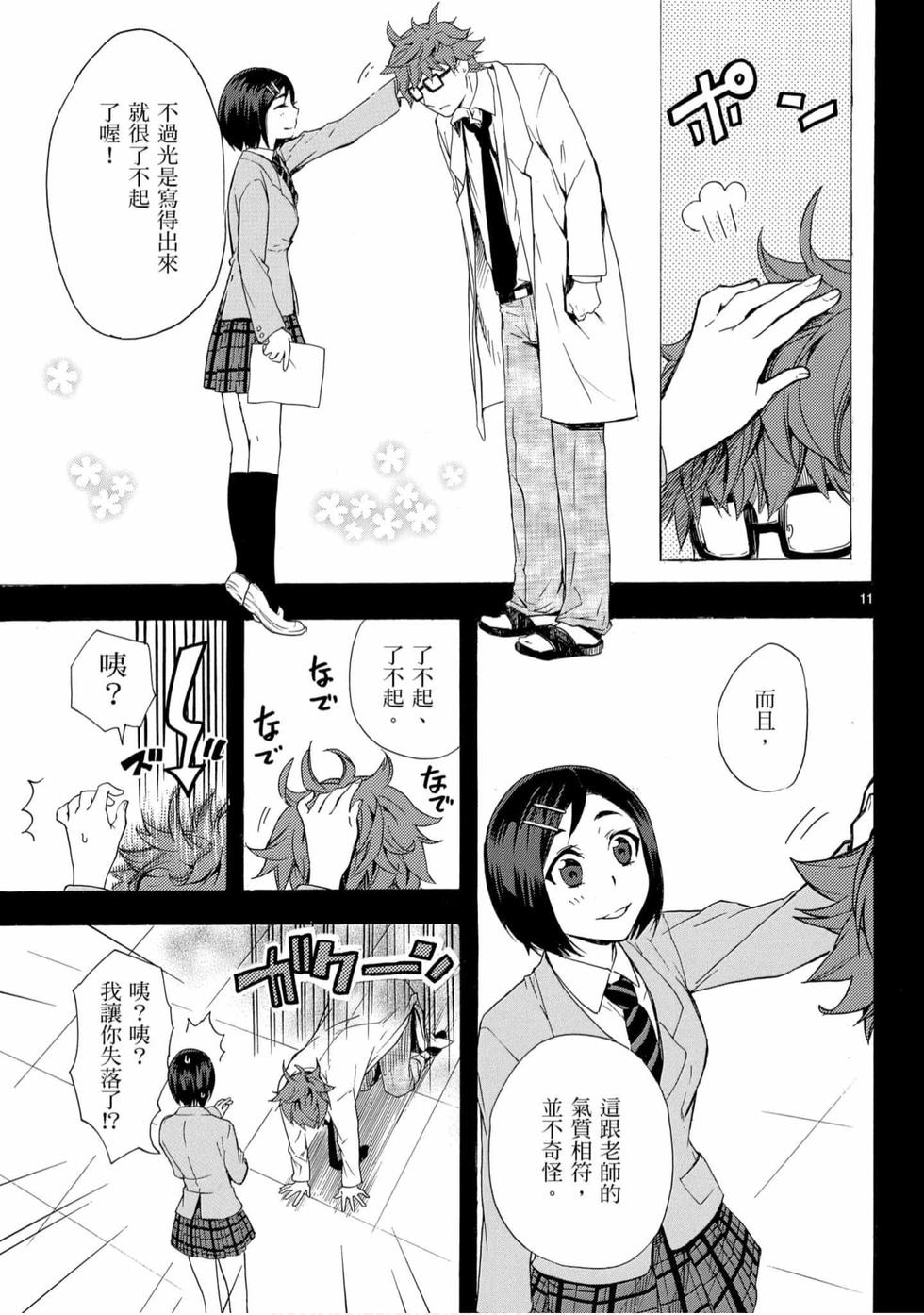 第45页