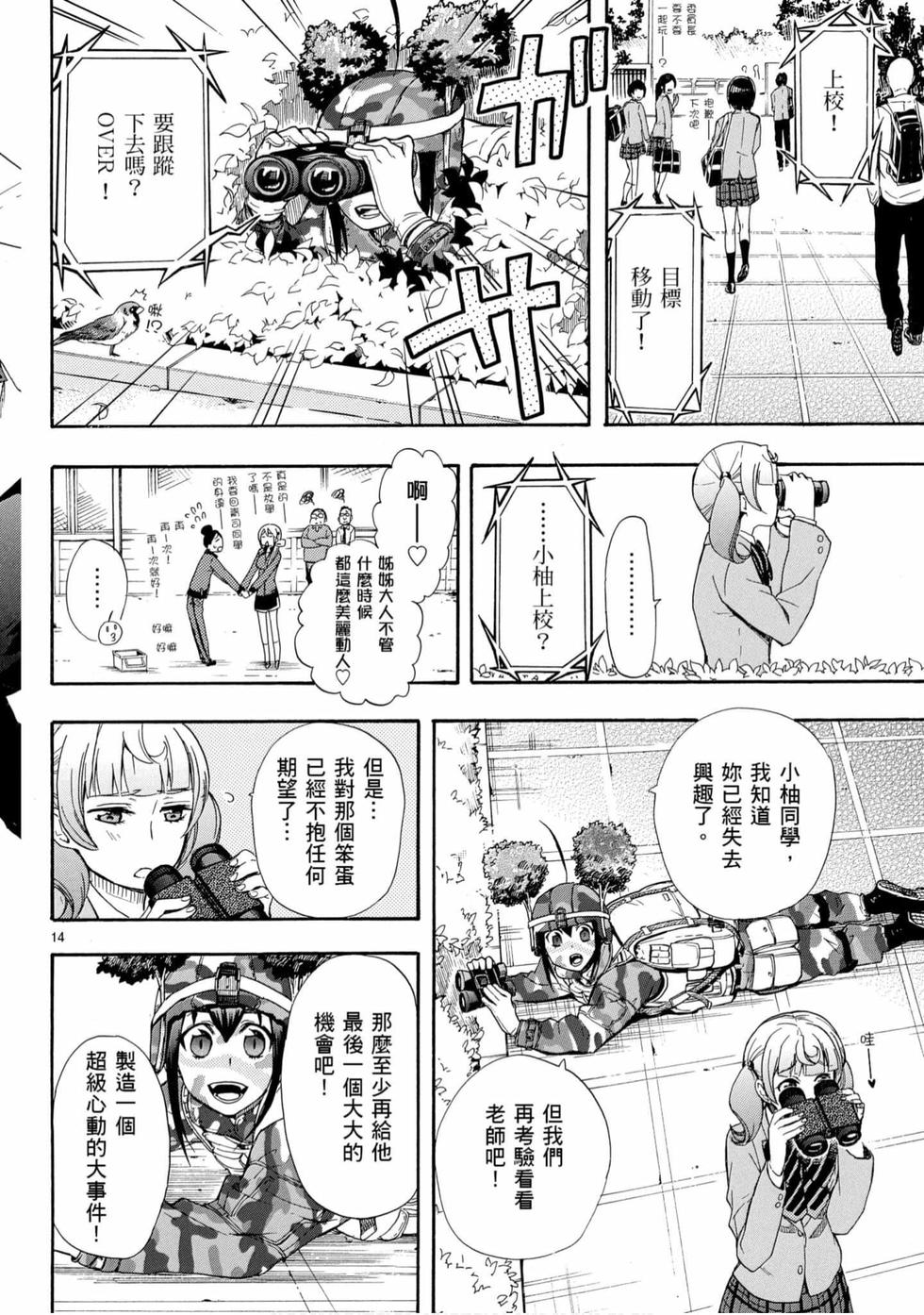 第48页