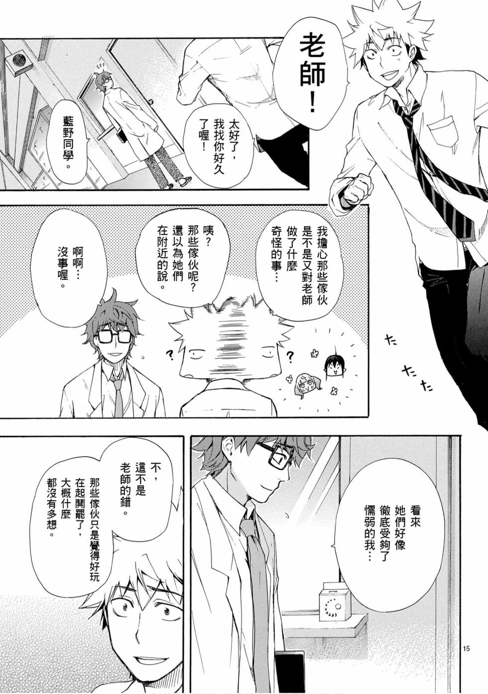 第49页