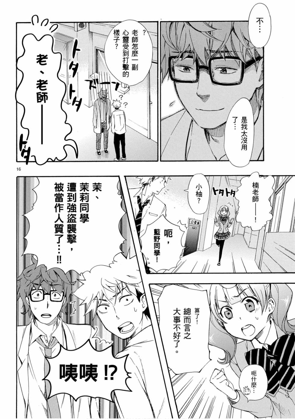 第50页
