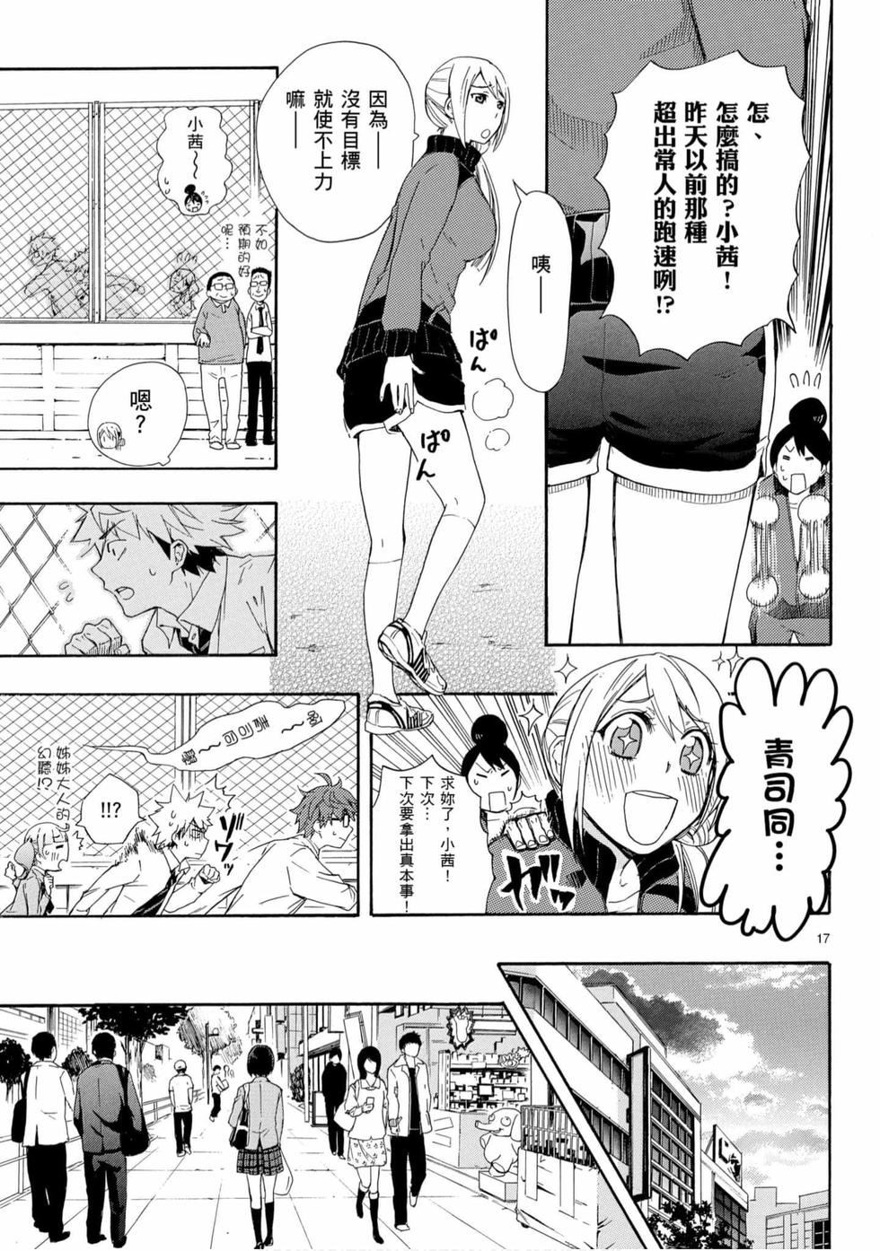 第51页