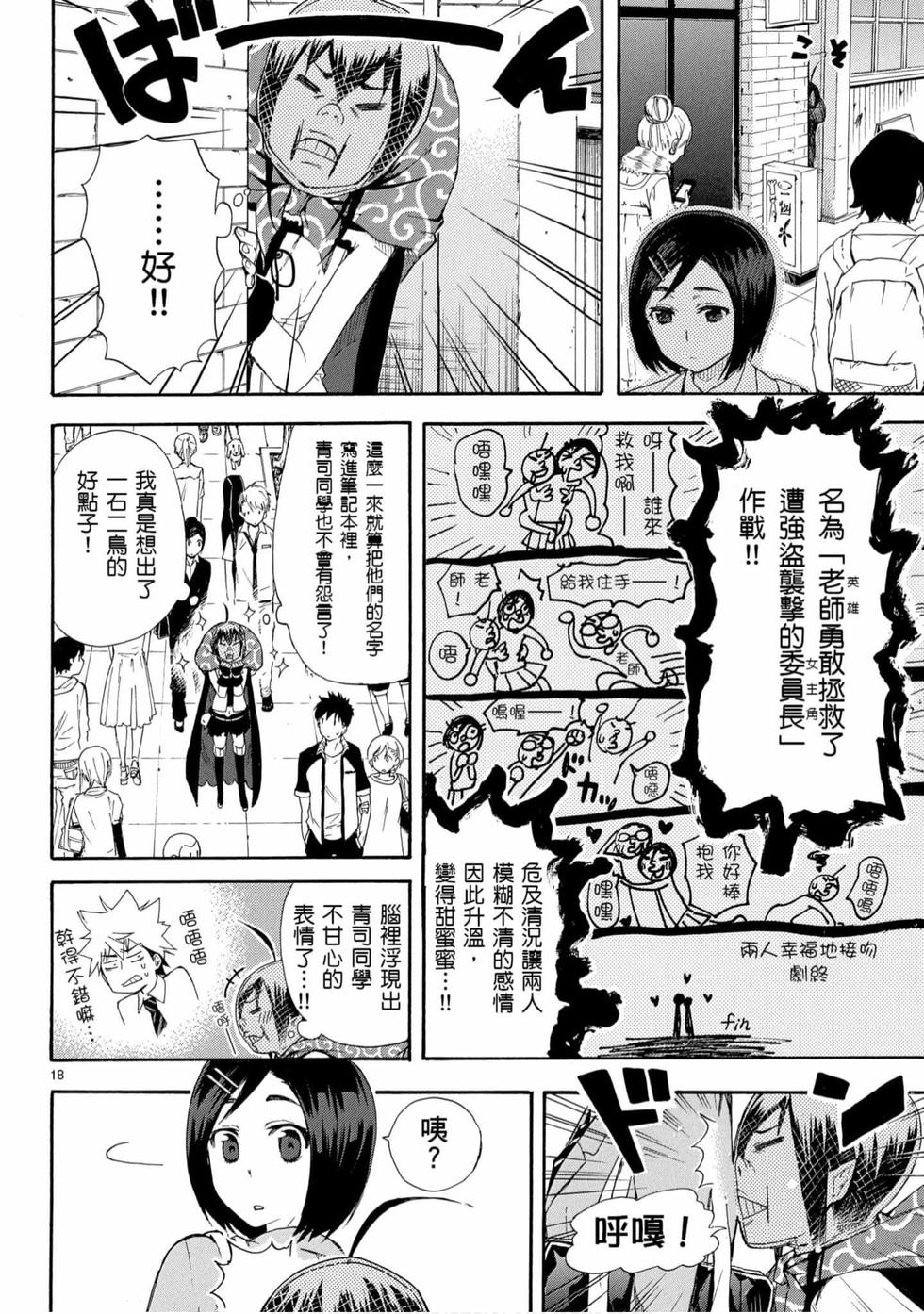 第52页