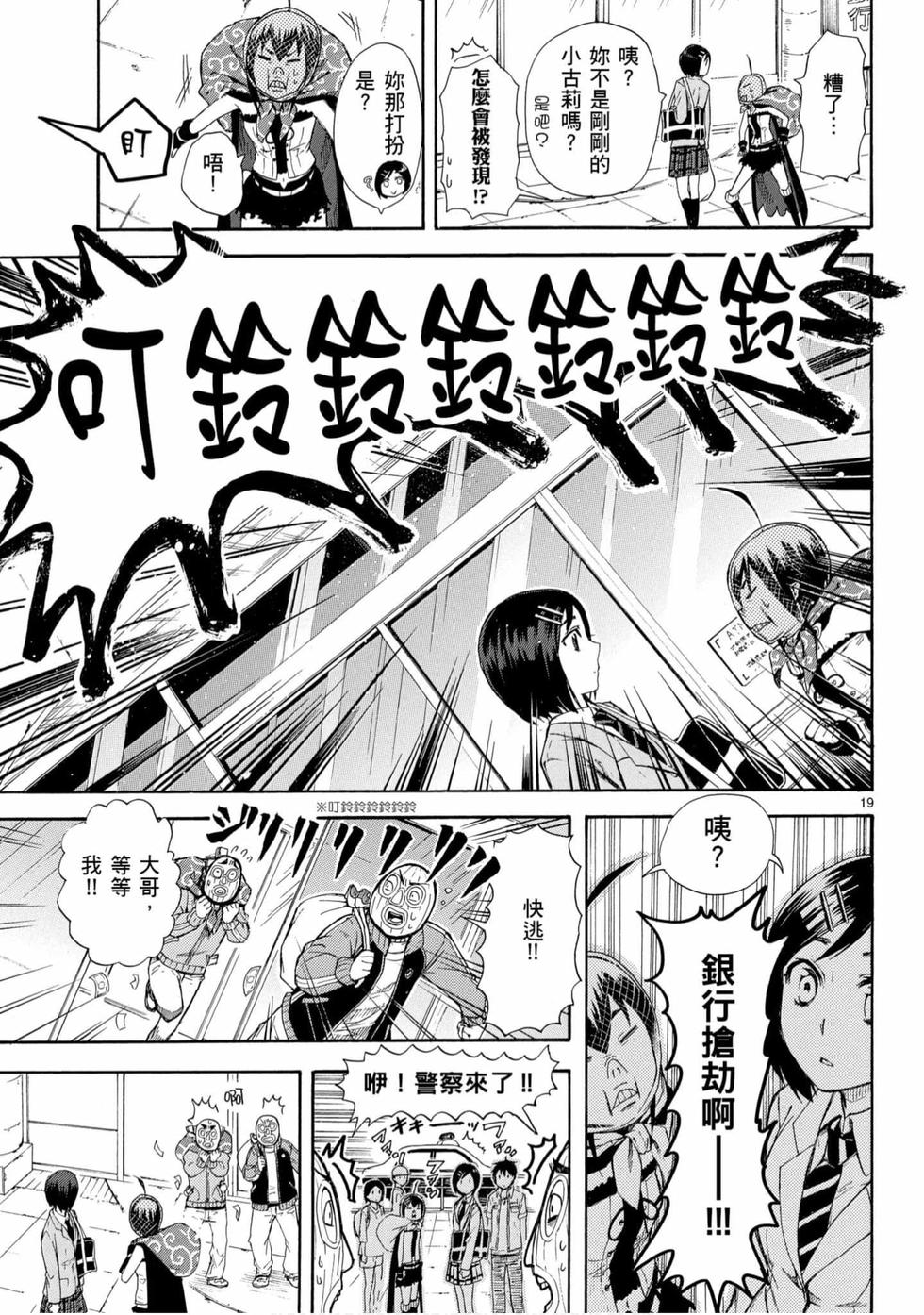 第53页