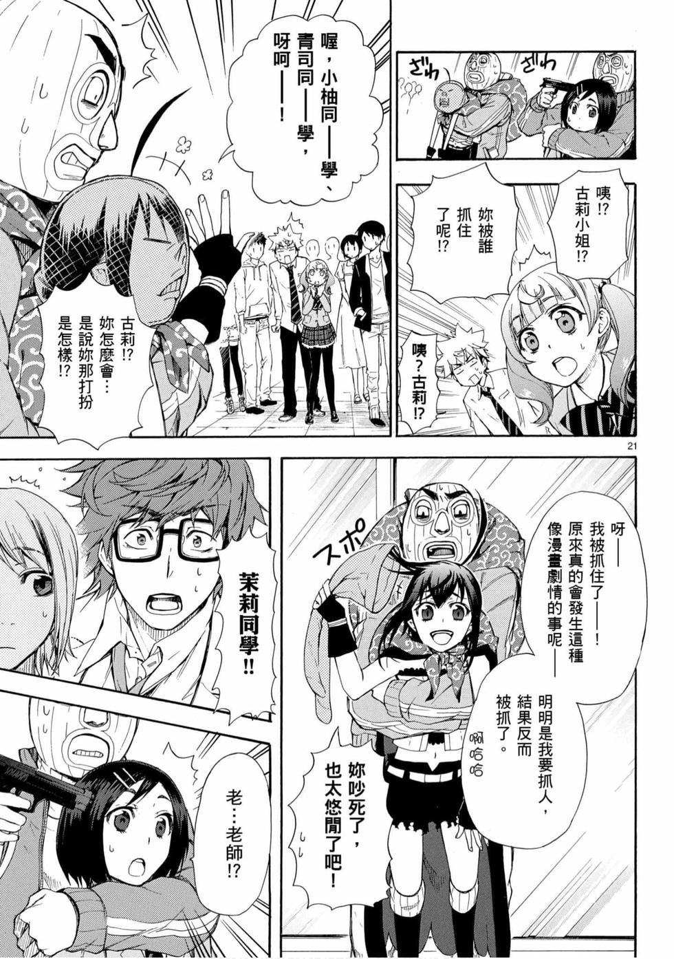 第55页