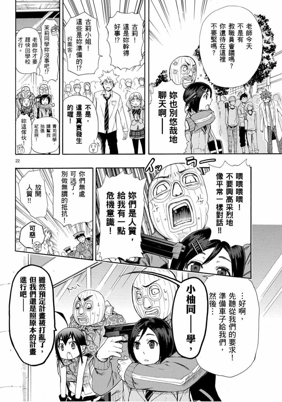 第56页