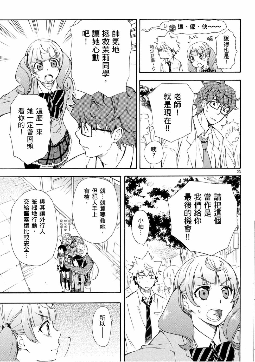第57页