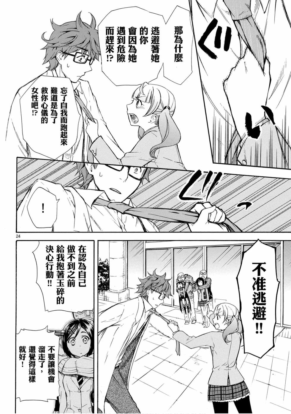 第58页