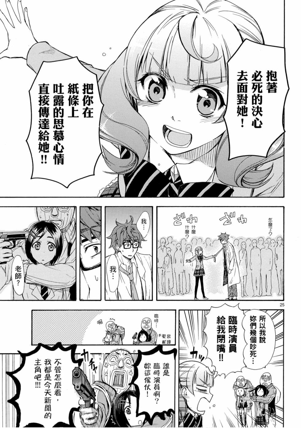 第59页