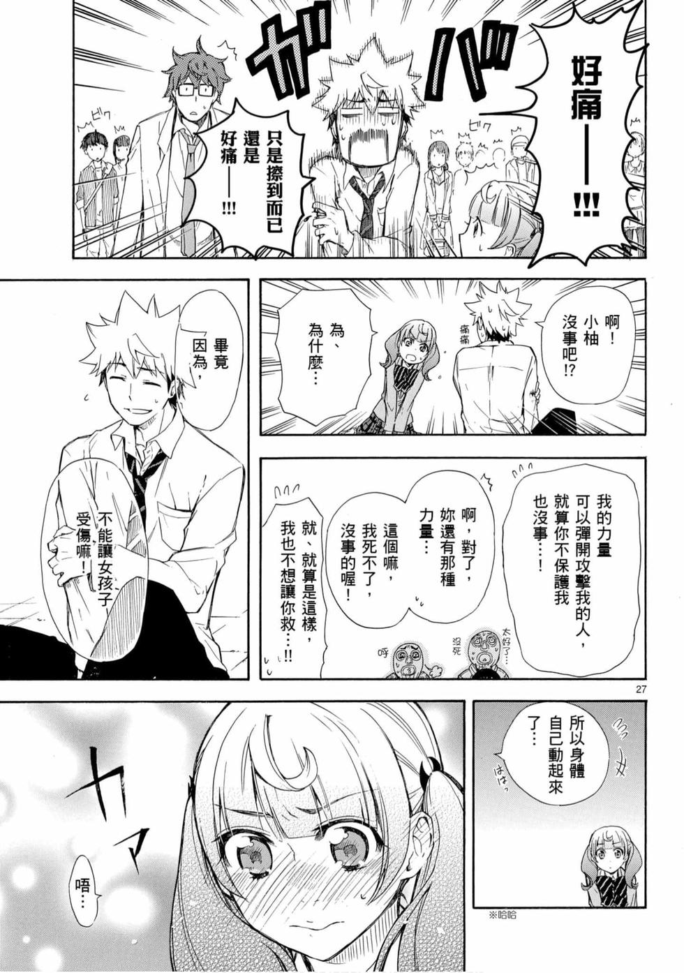 第61页
