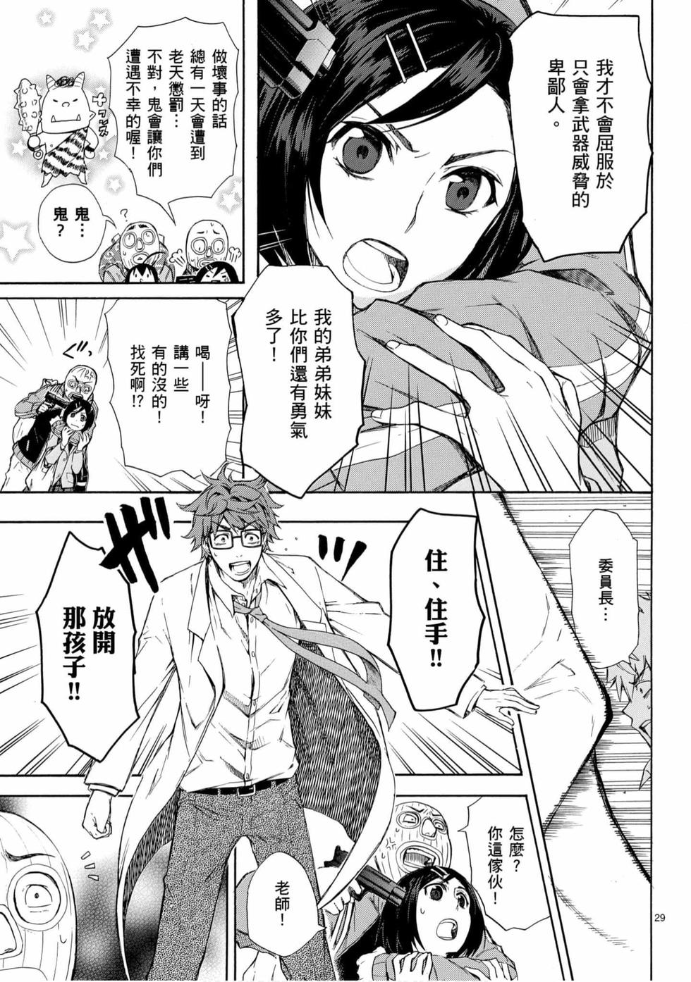 第63页