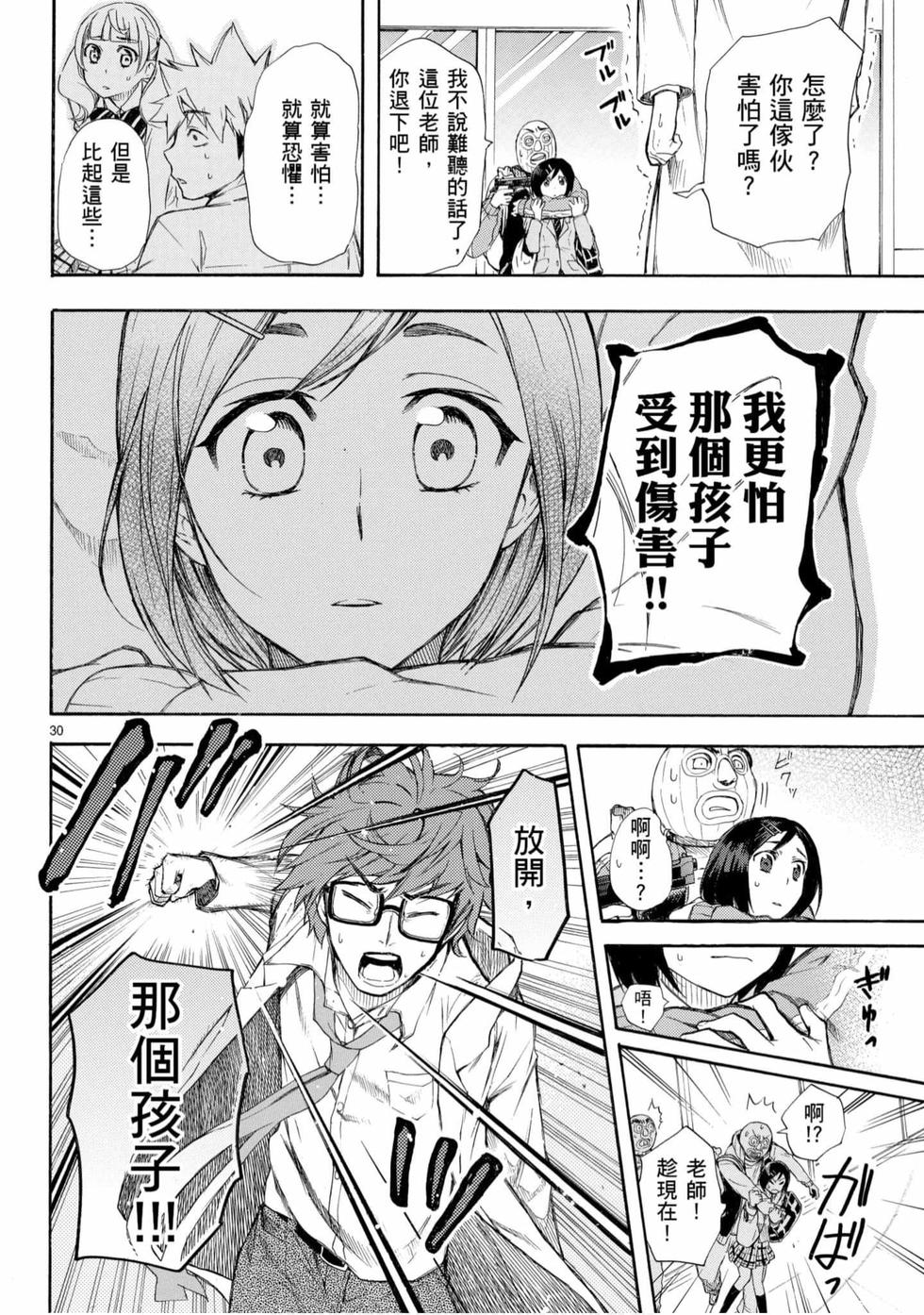 第64页