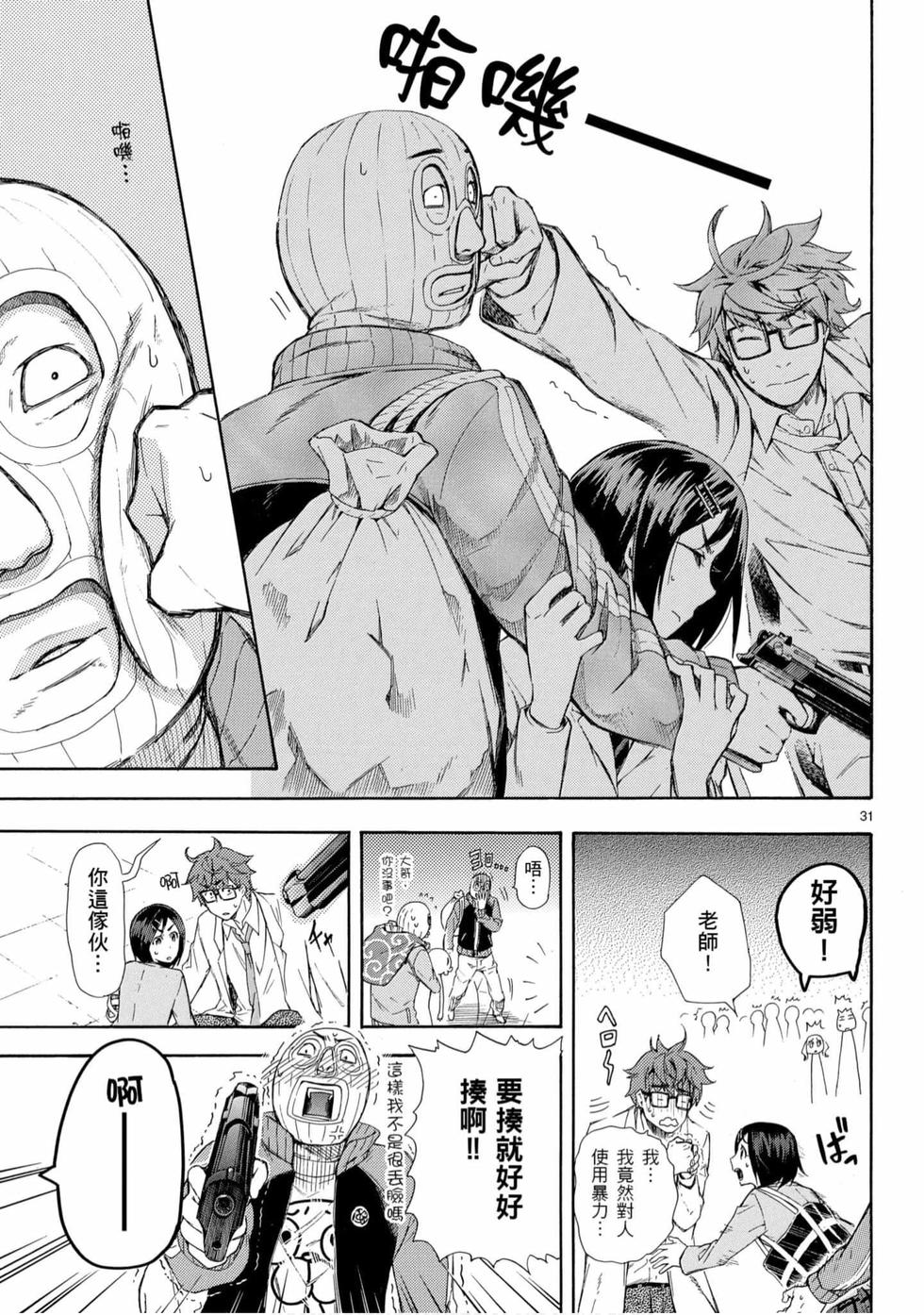 第65页
