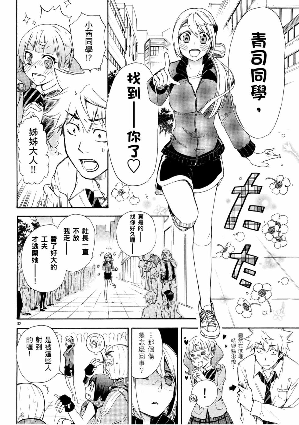 第66页