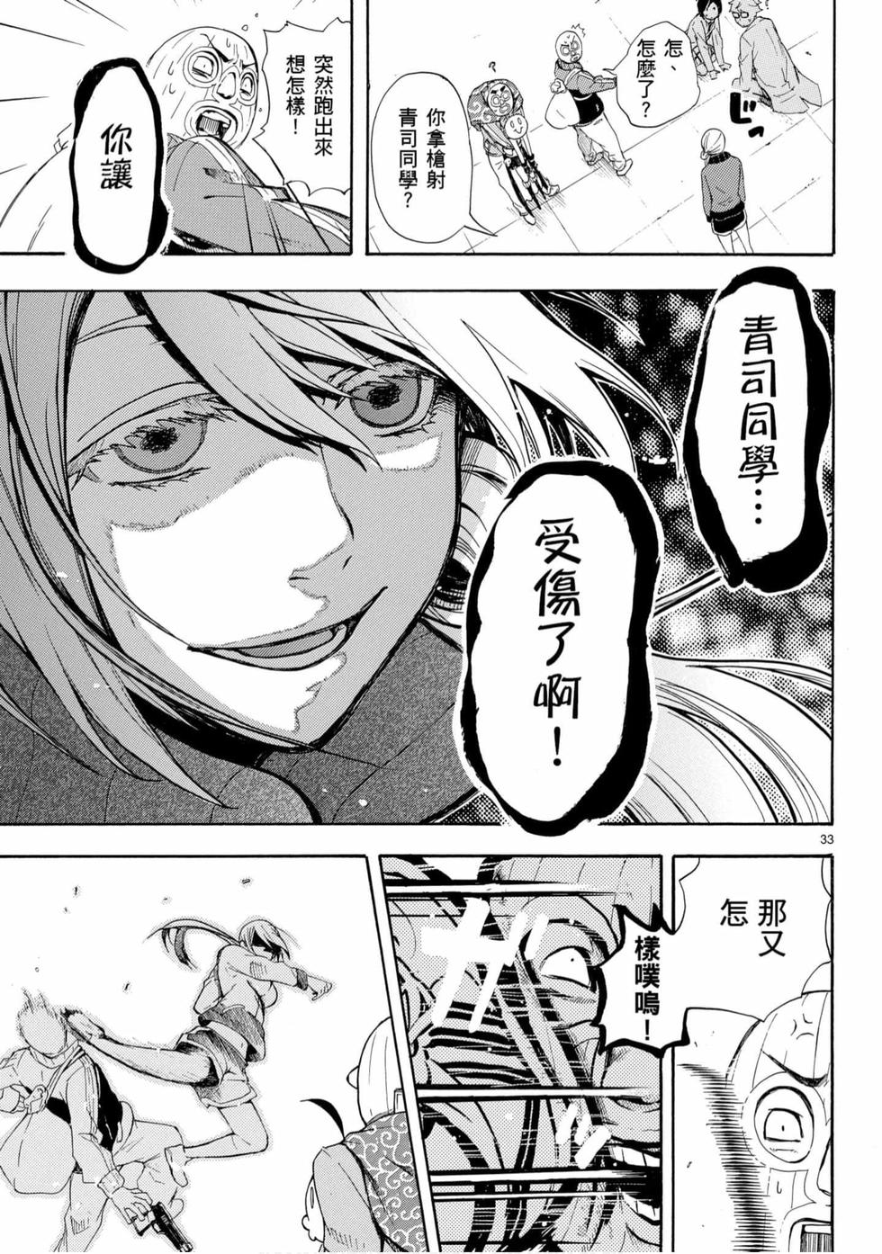 第67页
