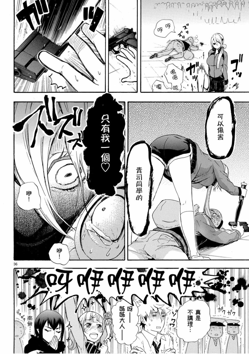 第70页