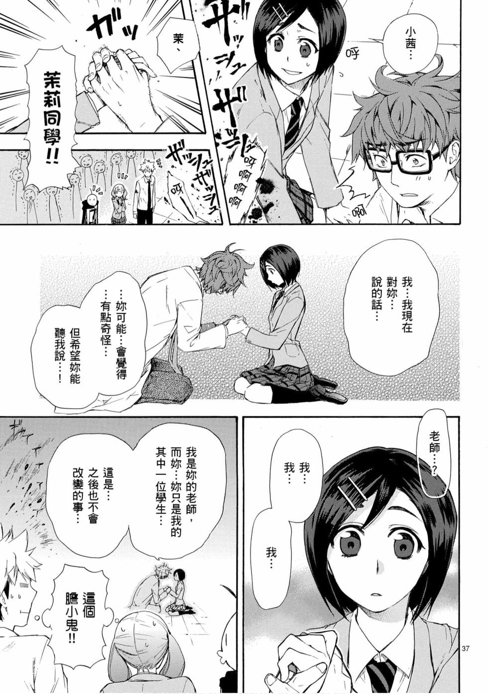 第71页