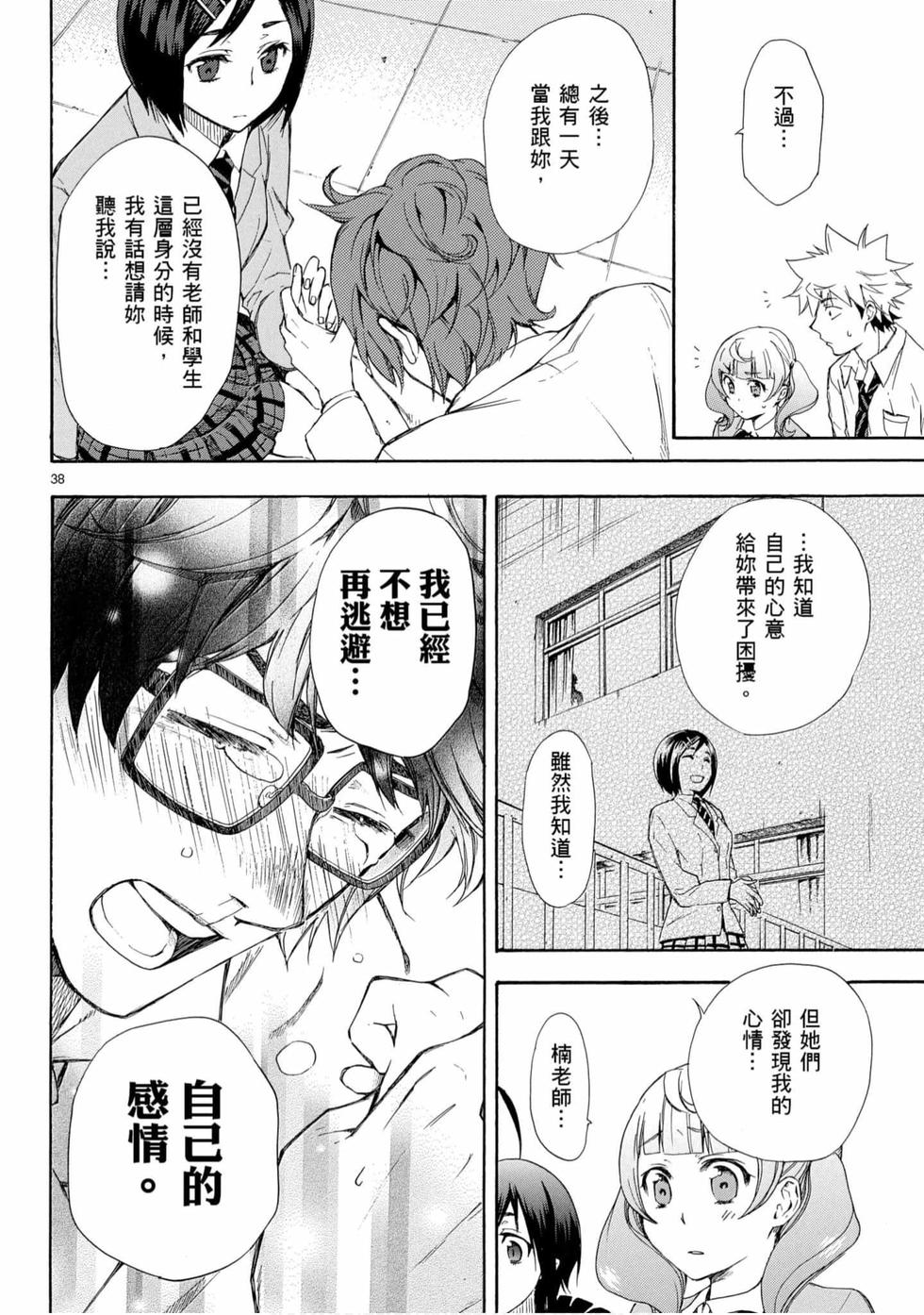 第72页