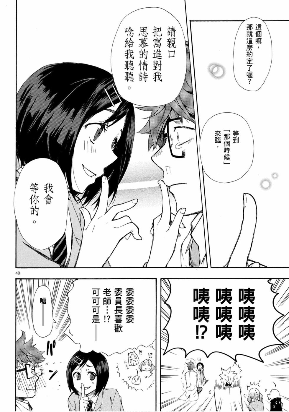 第74页