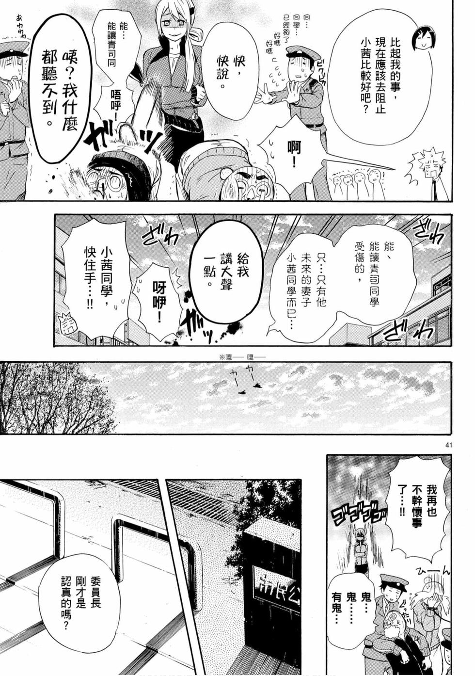 第75页
