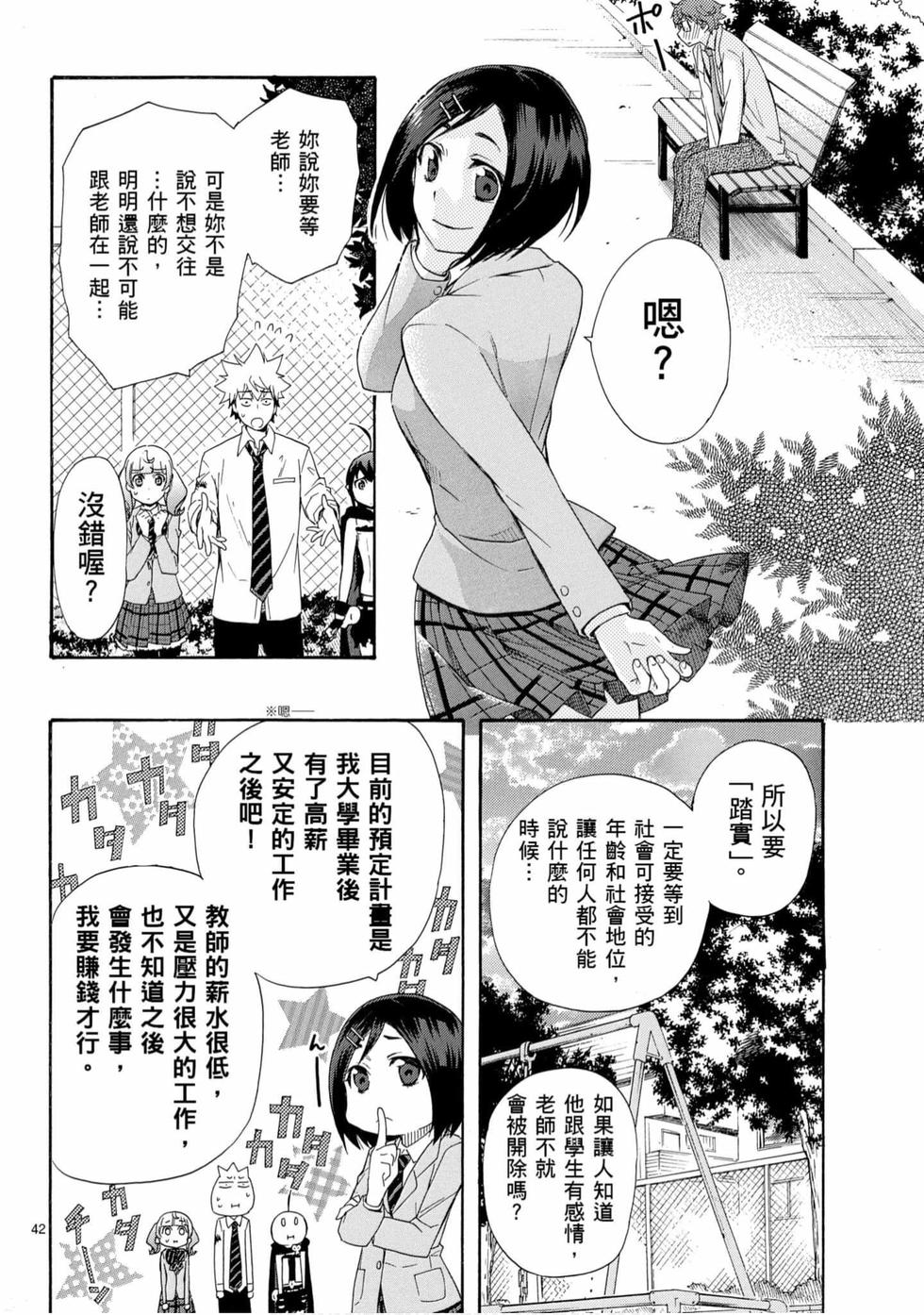 第76页