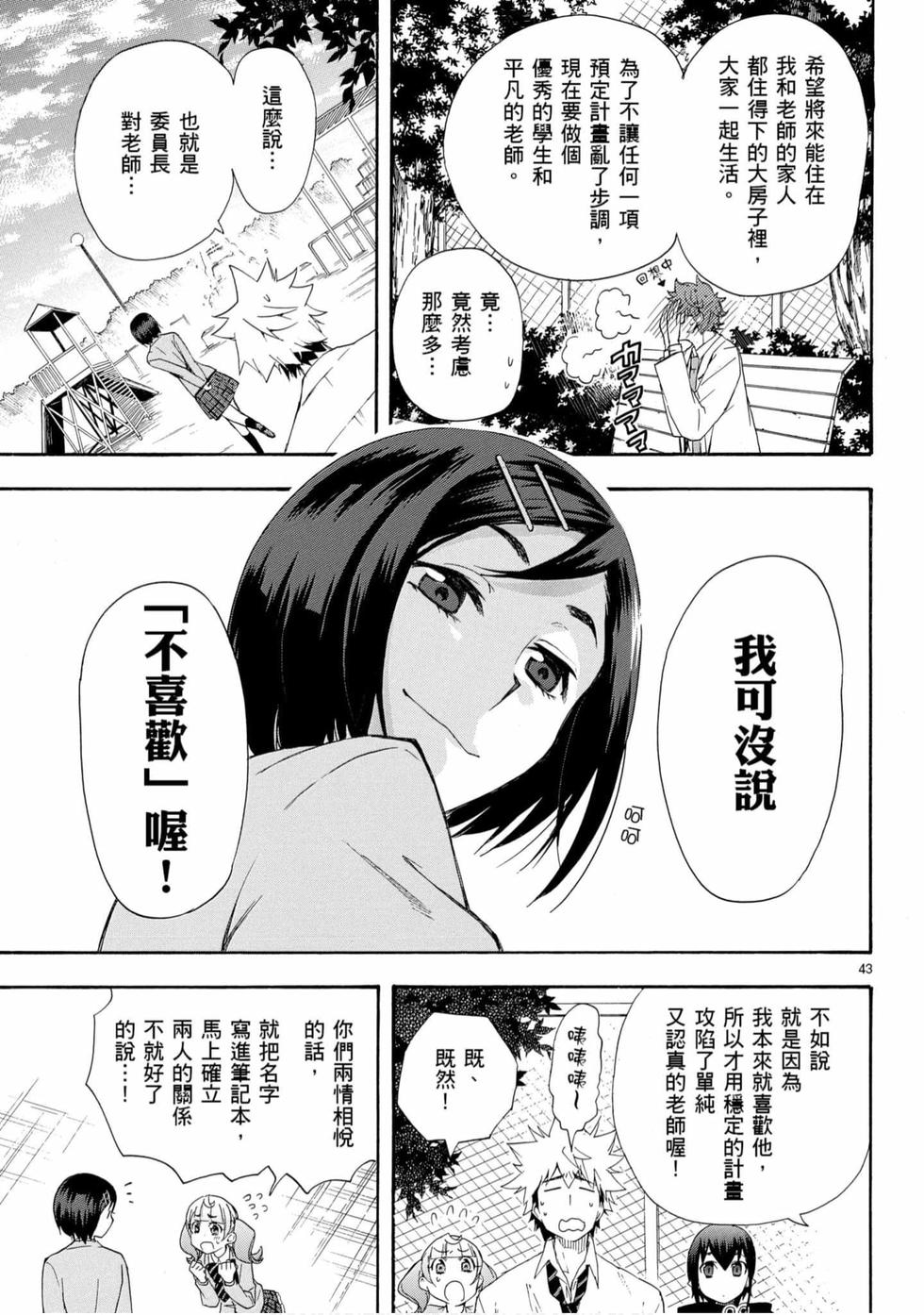 第77页