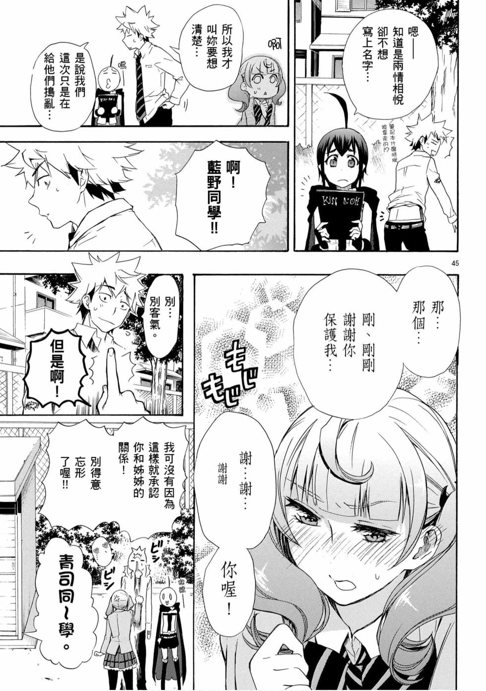 第79页