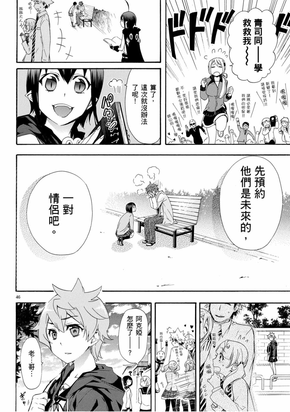 第80页