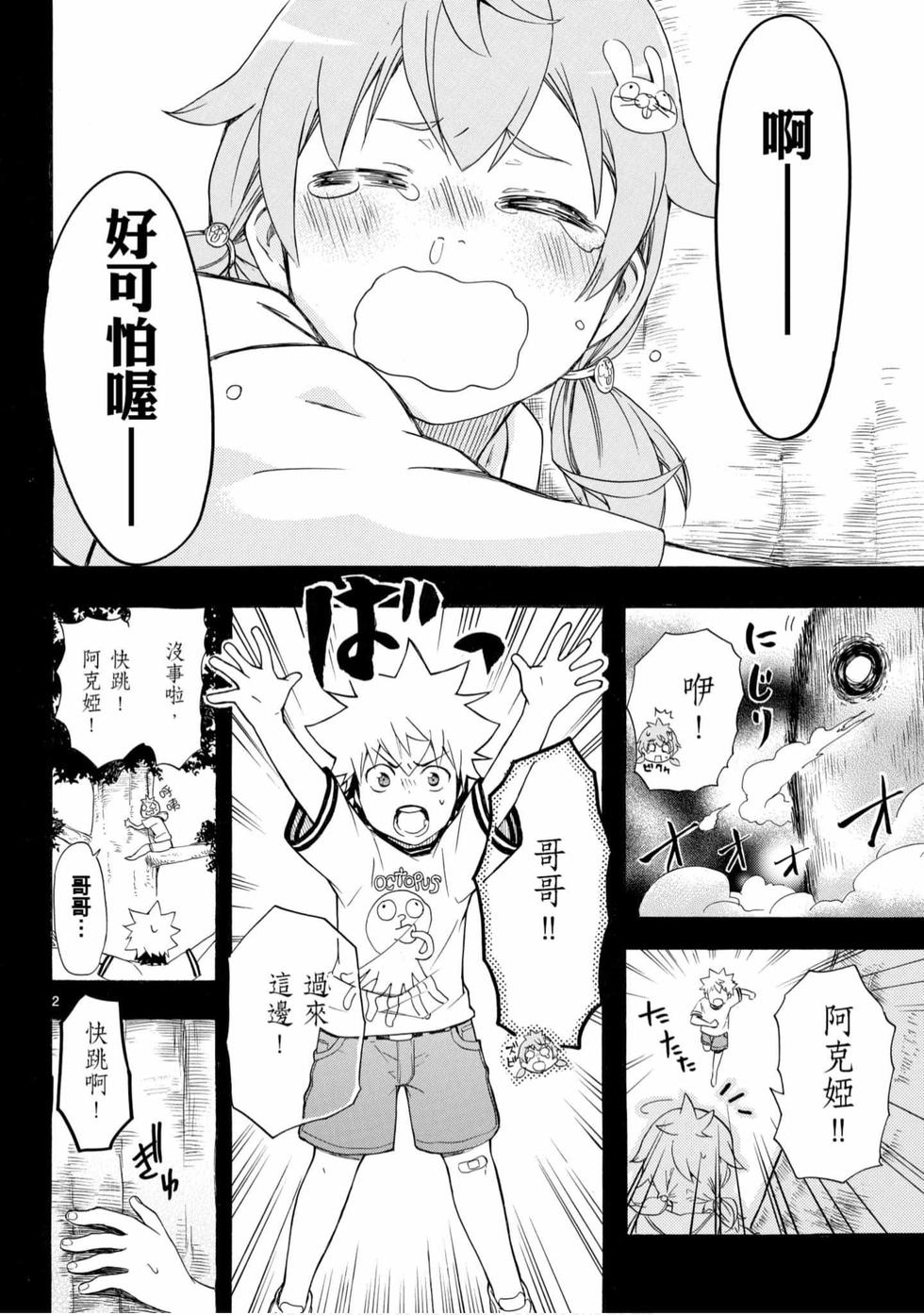 第84页