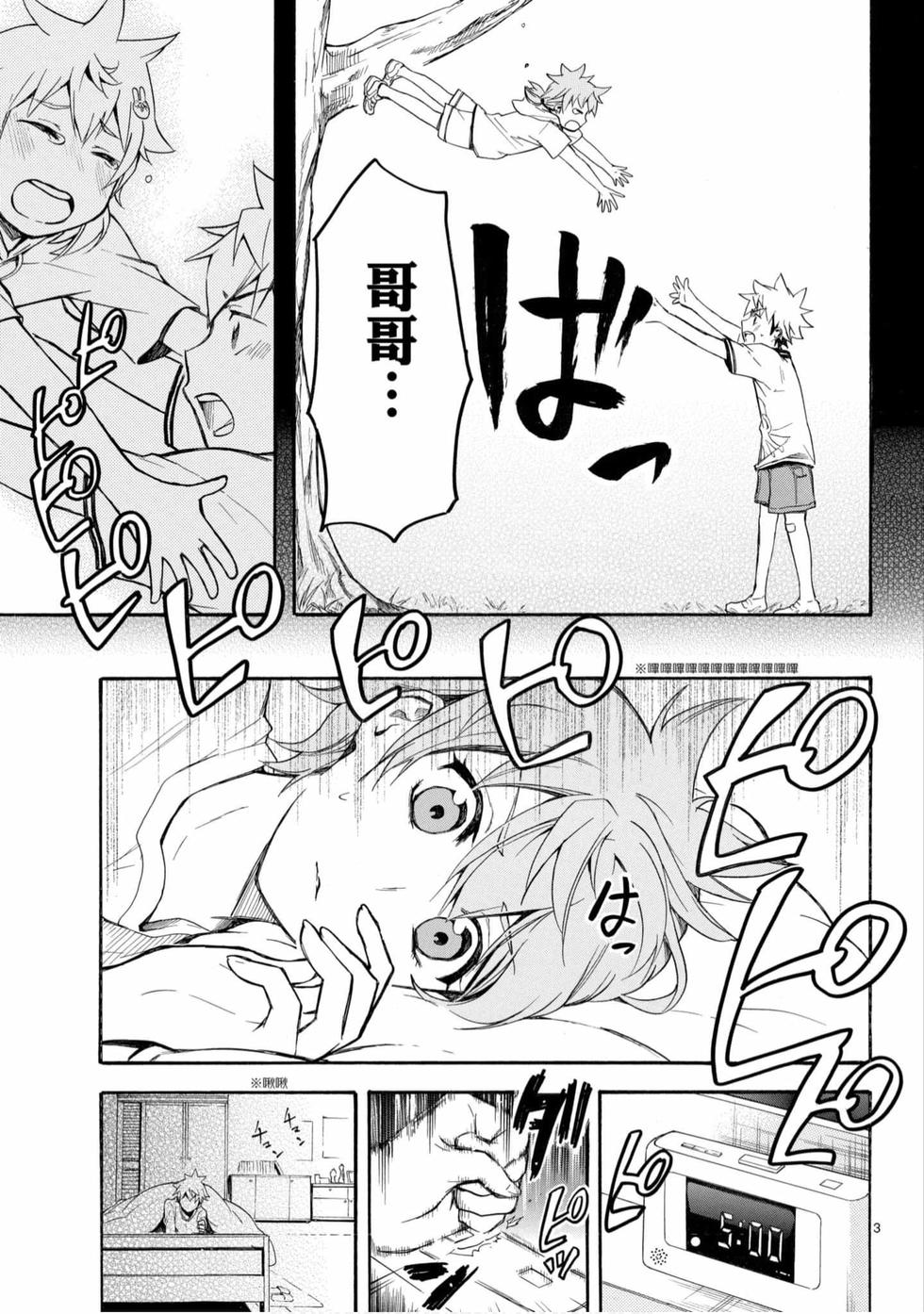 第85页