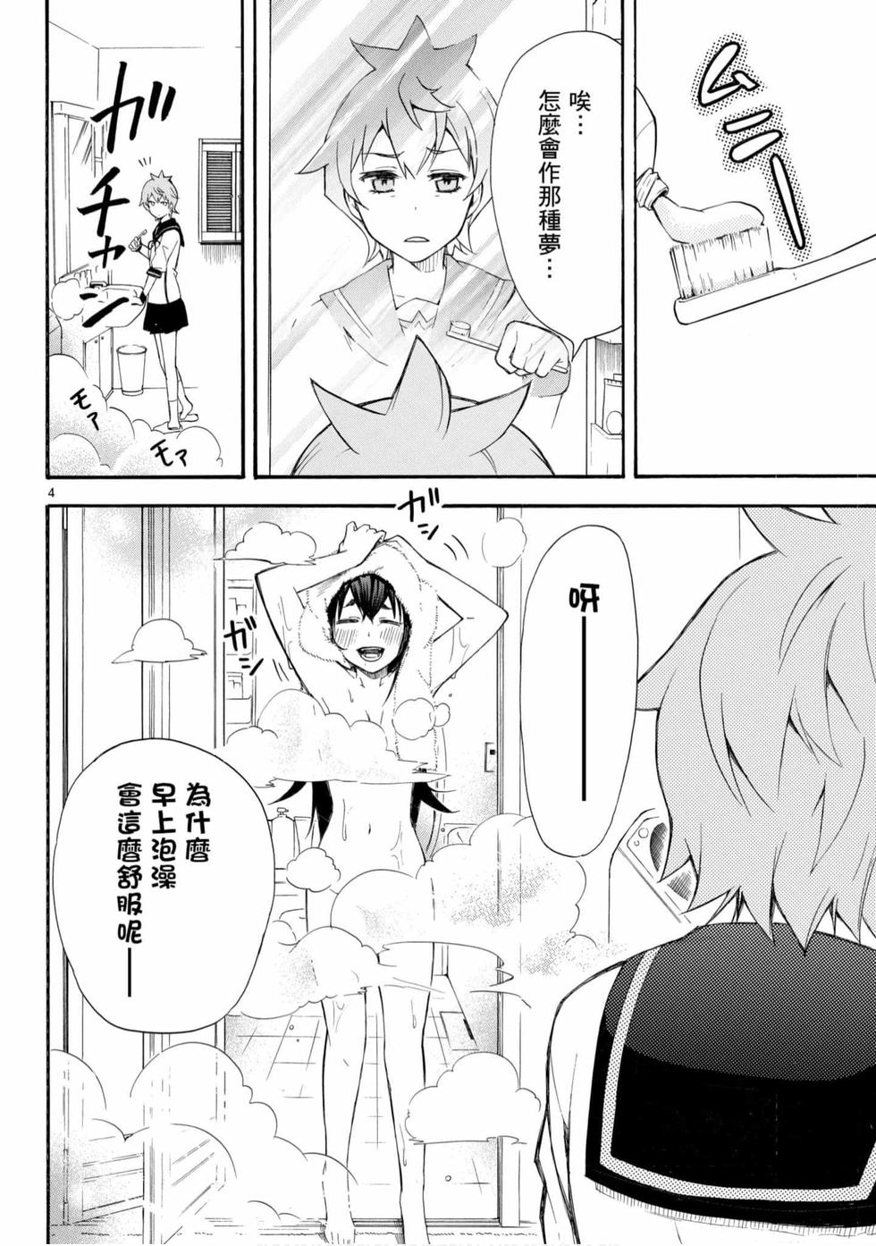 第86页
