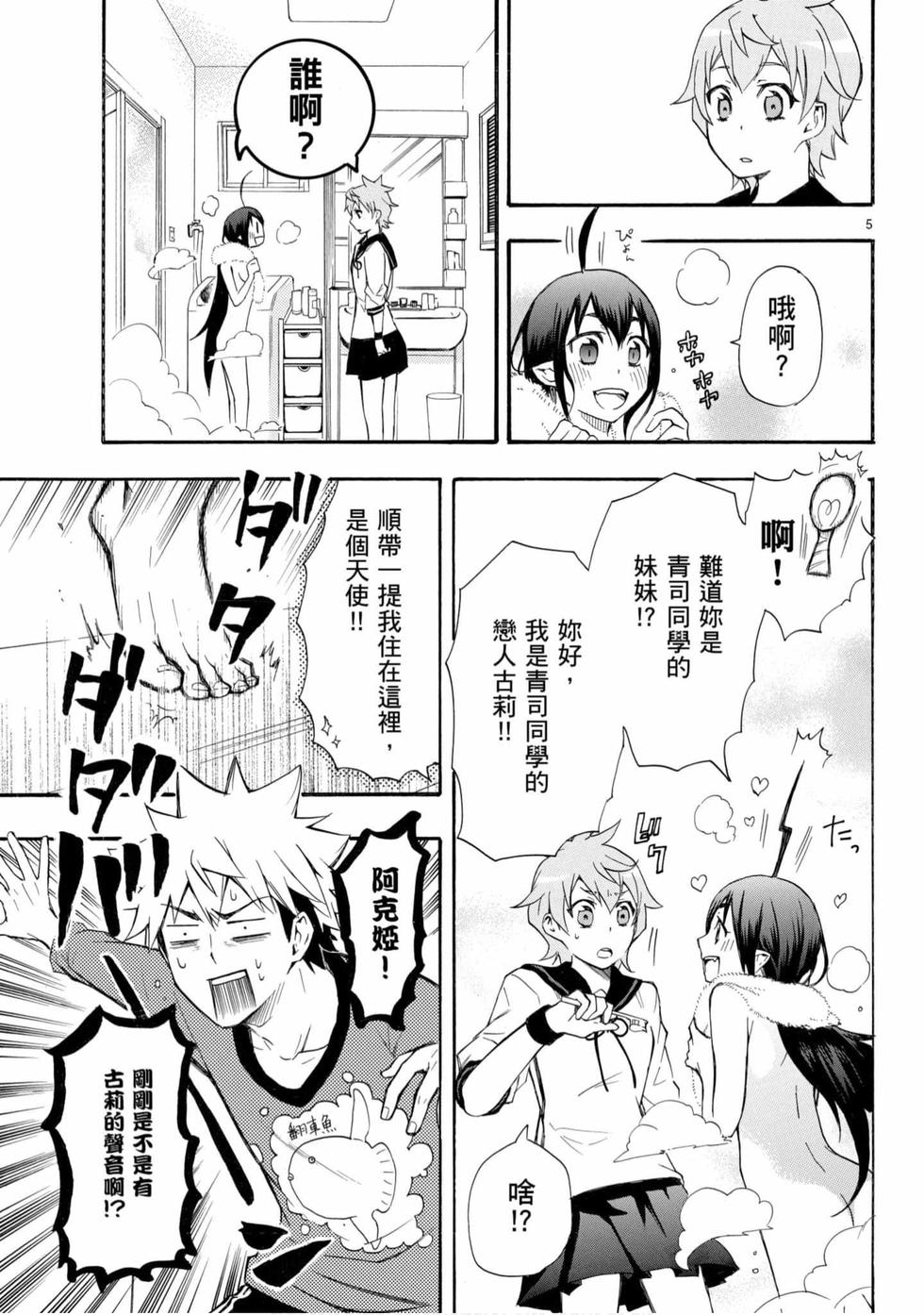 第87页
