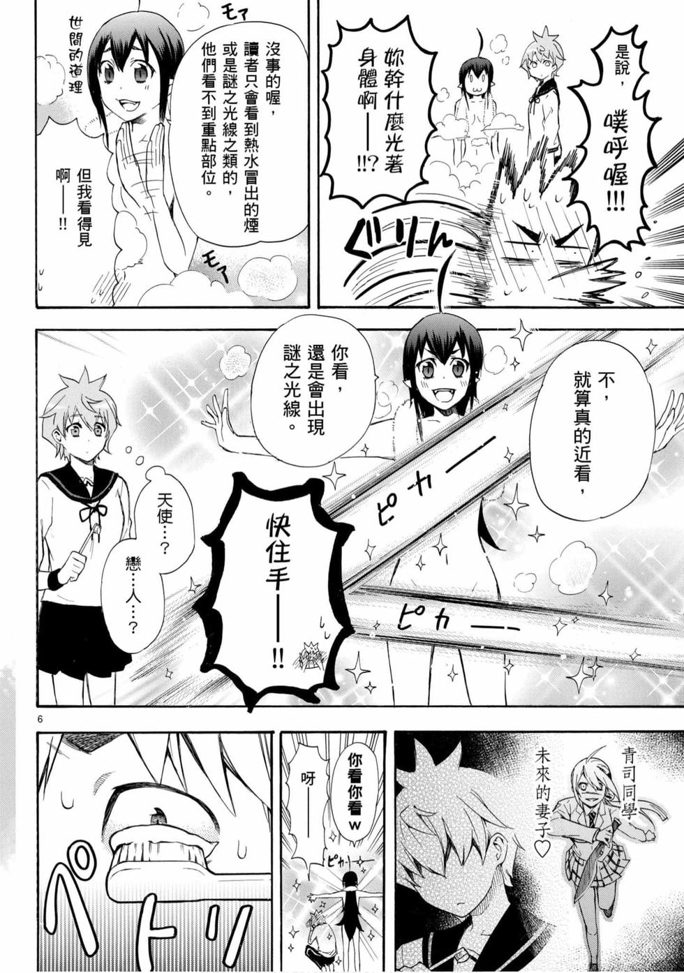 第88页