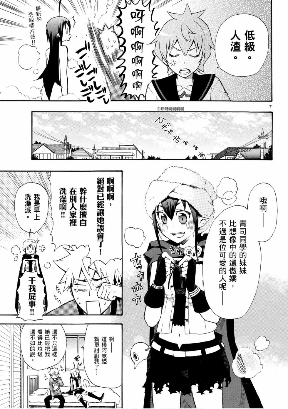 第89页