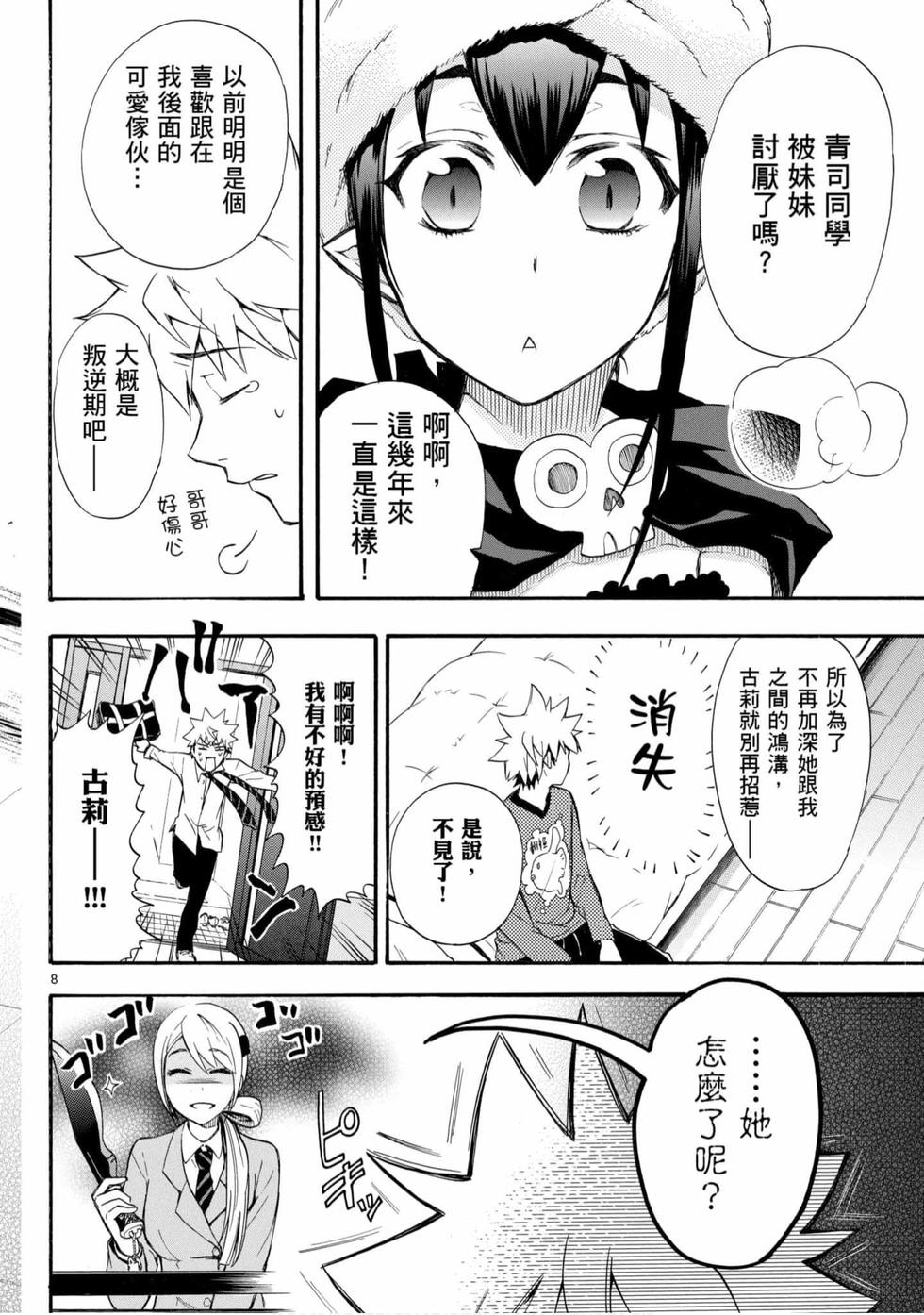 第90页