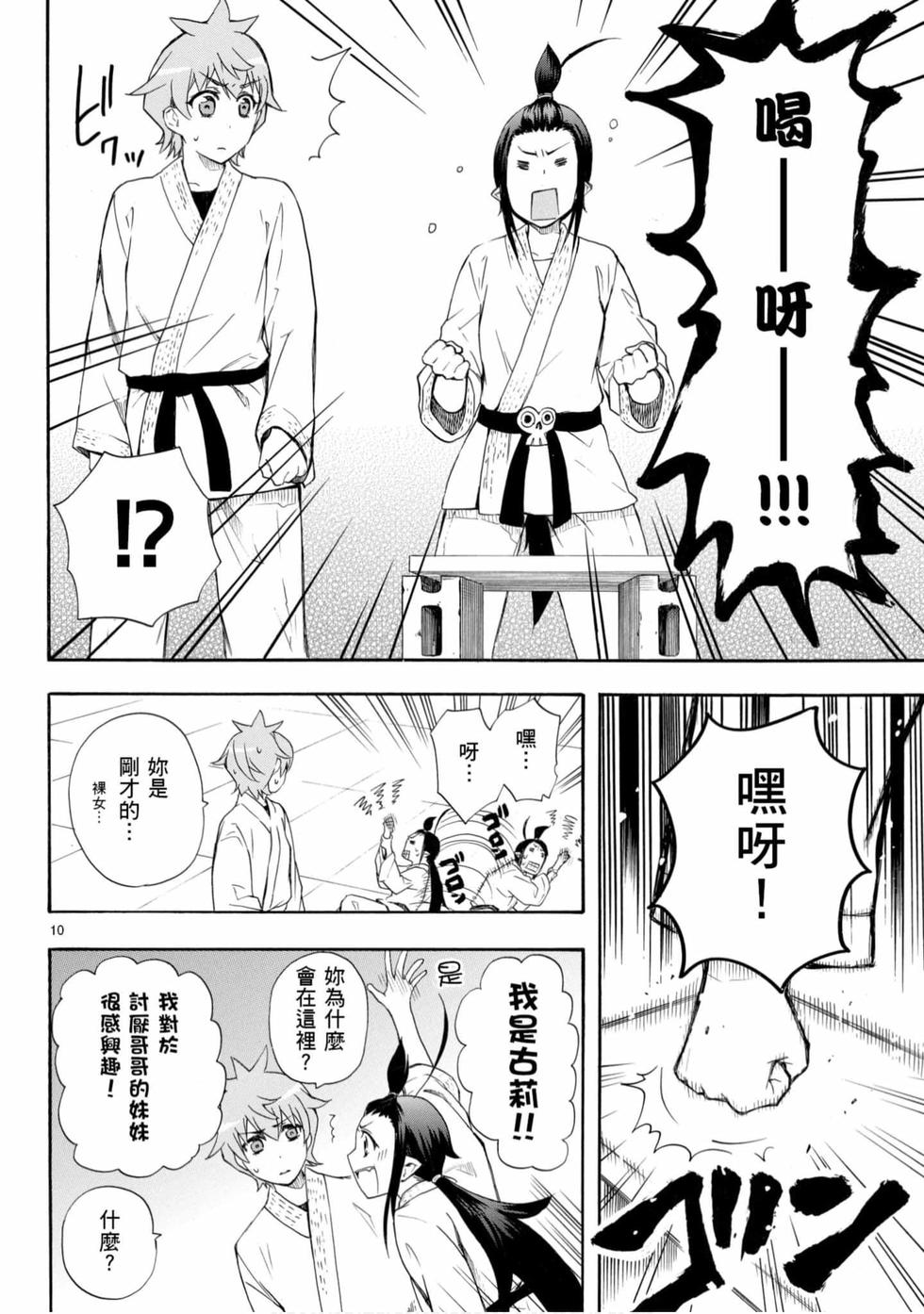 第92页