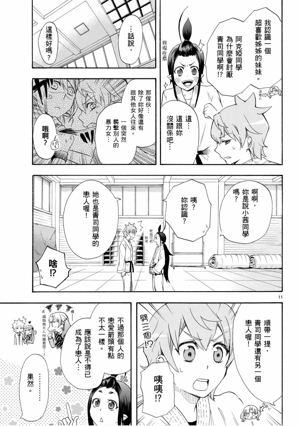第93页