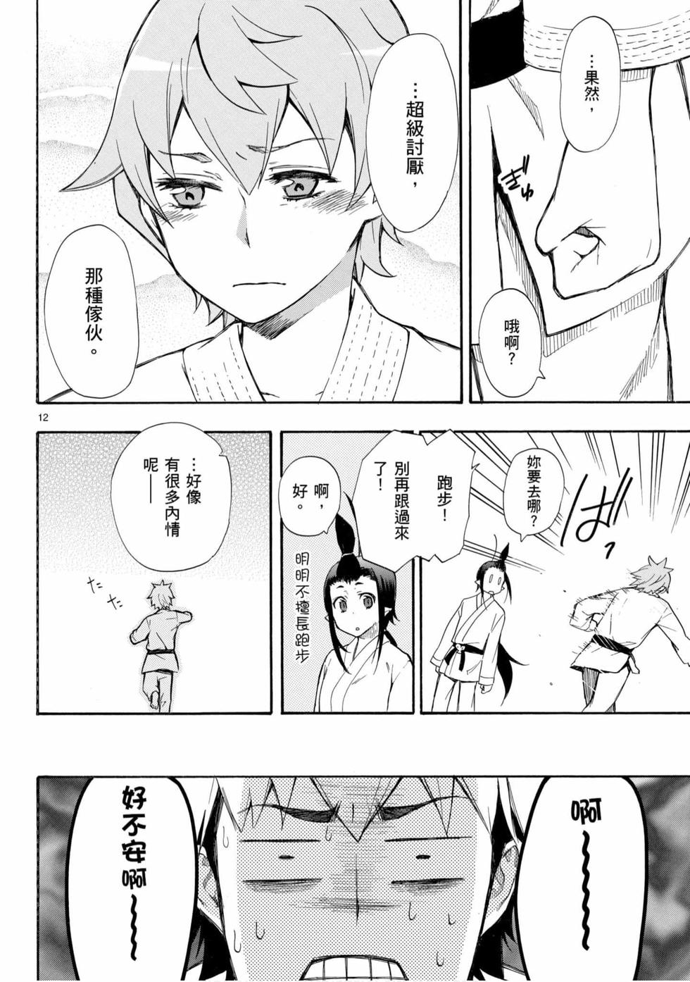 第94页