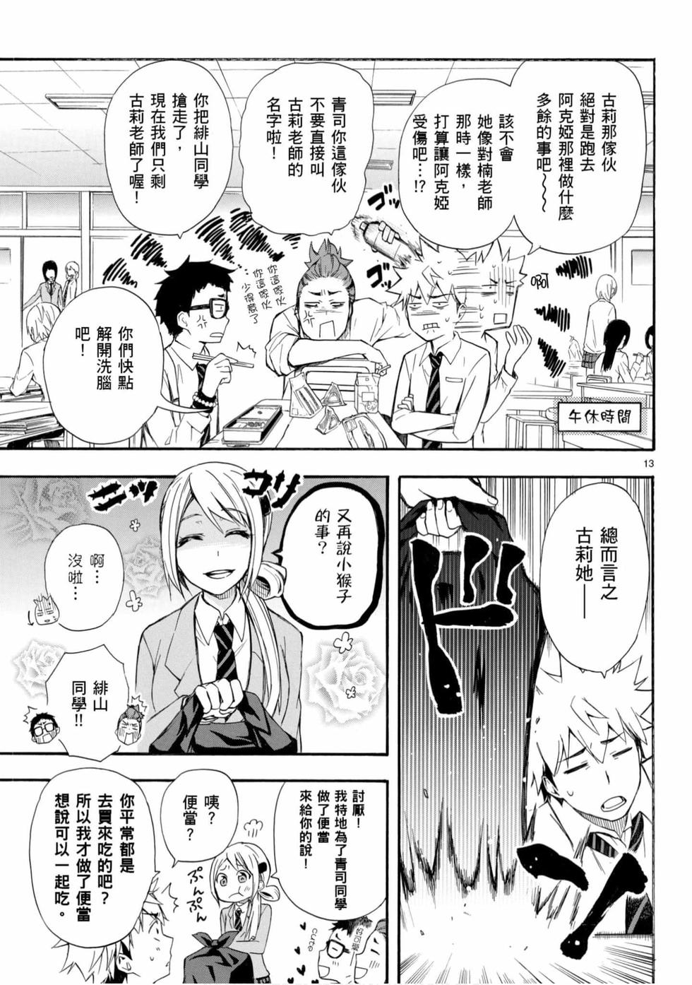 第95页