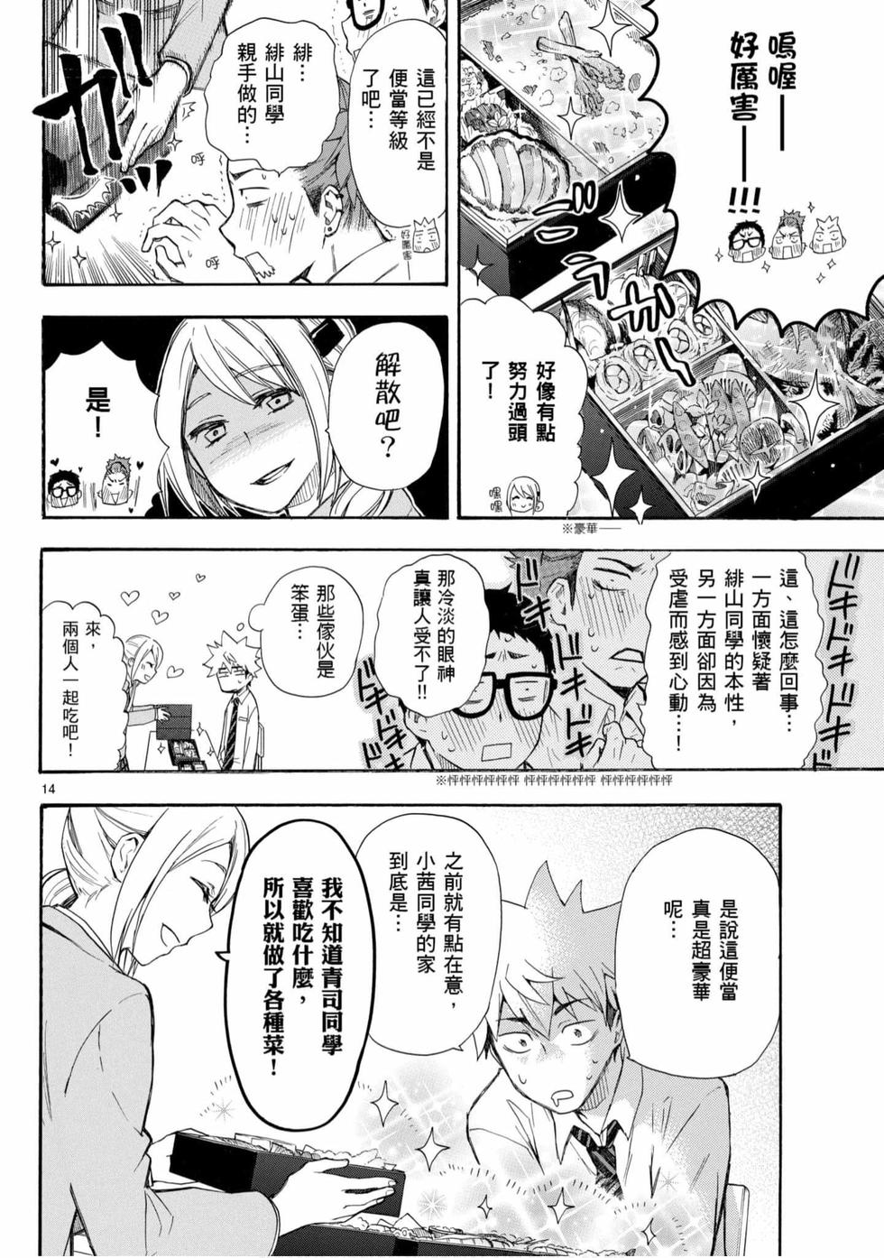 第96页