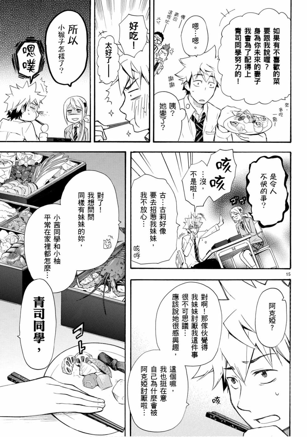 第97页