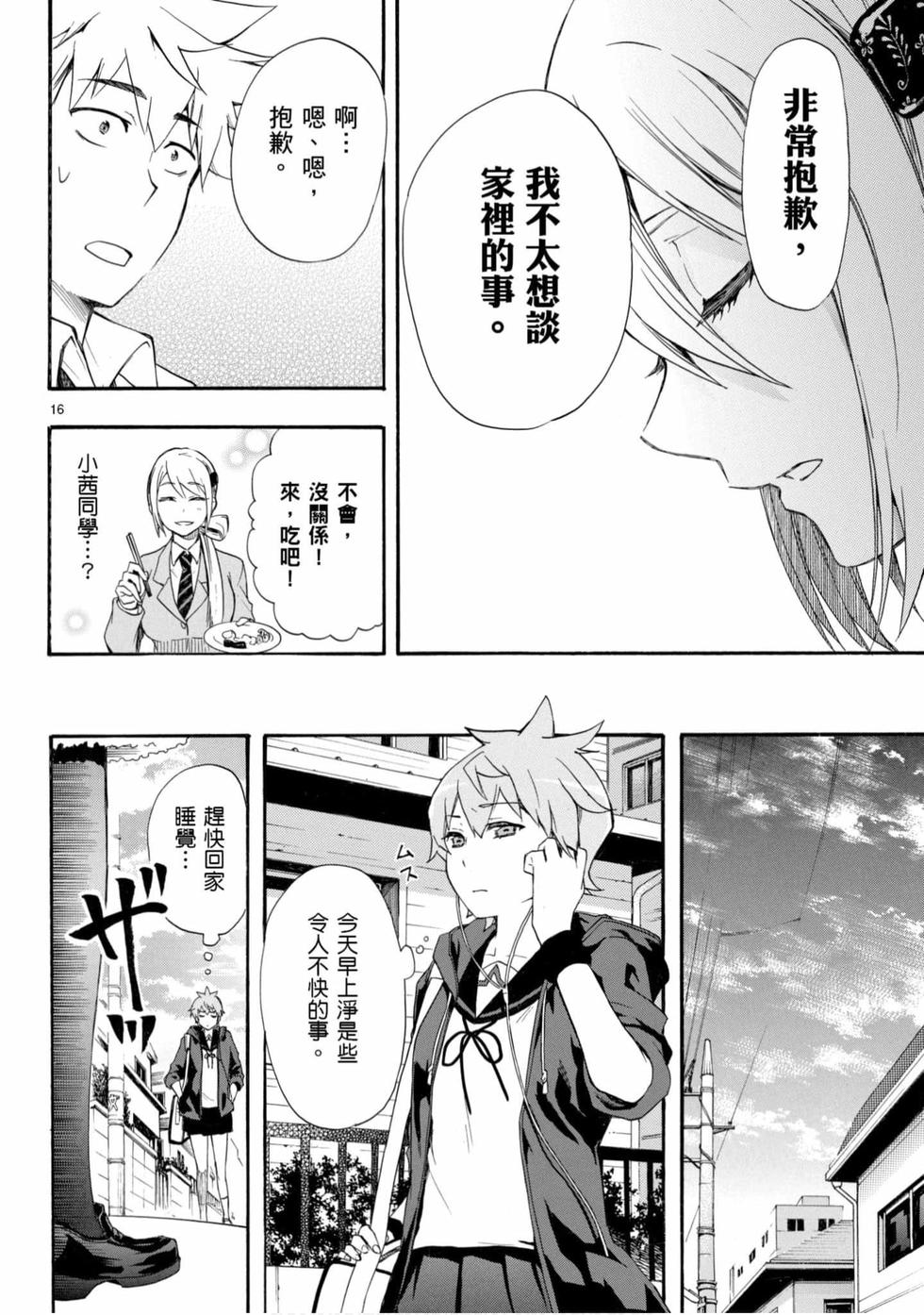 第98页