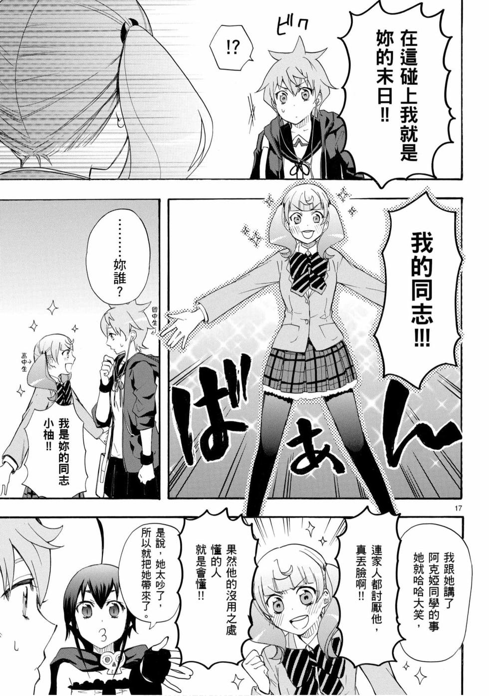 第99页