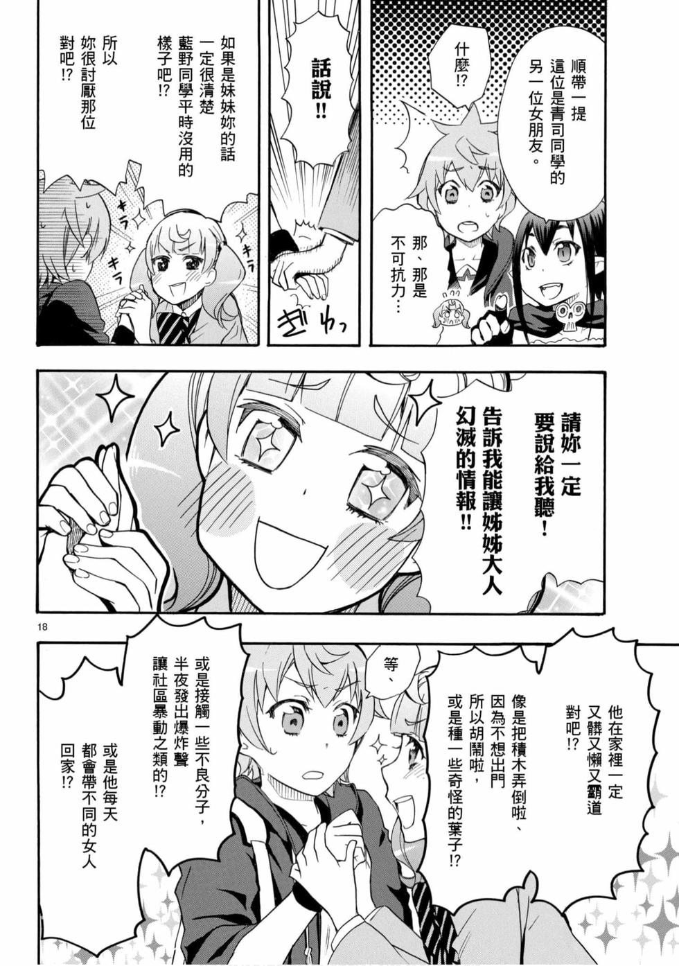 第100页
